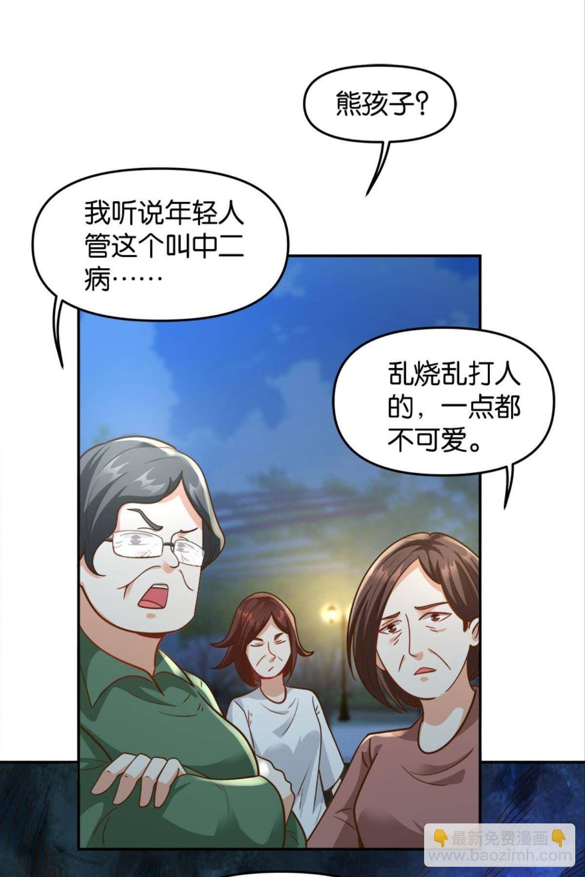 欢迎来到主世界