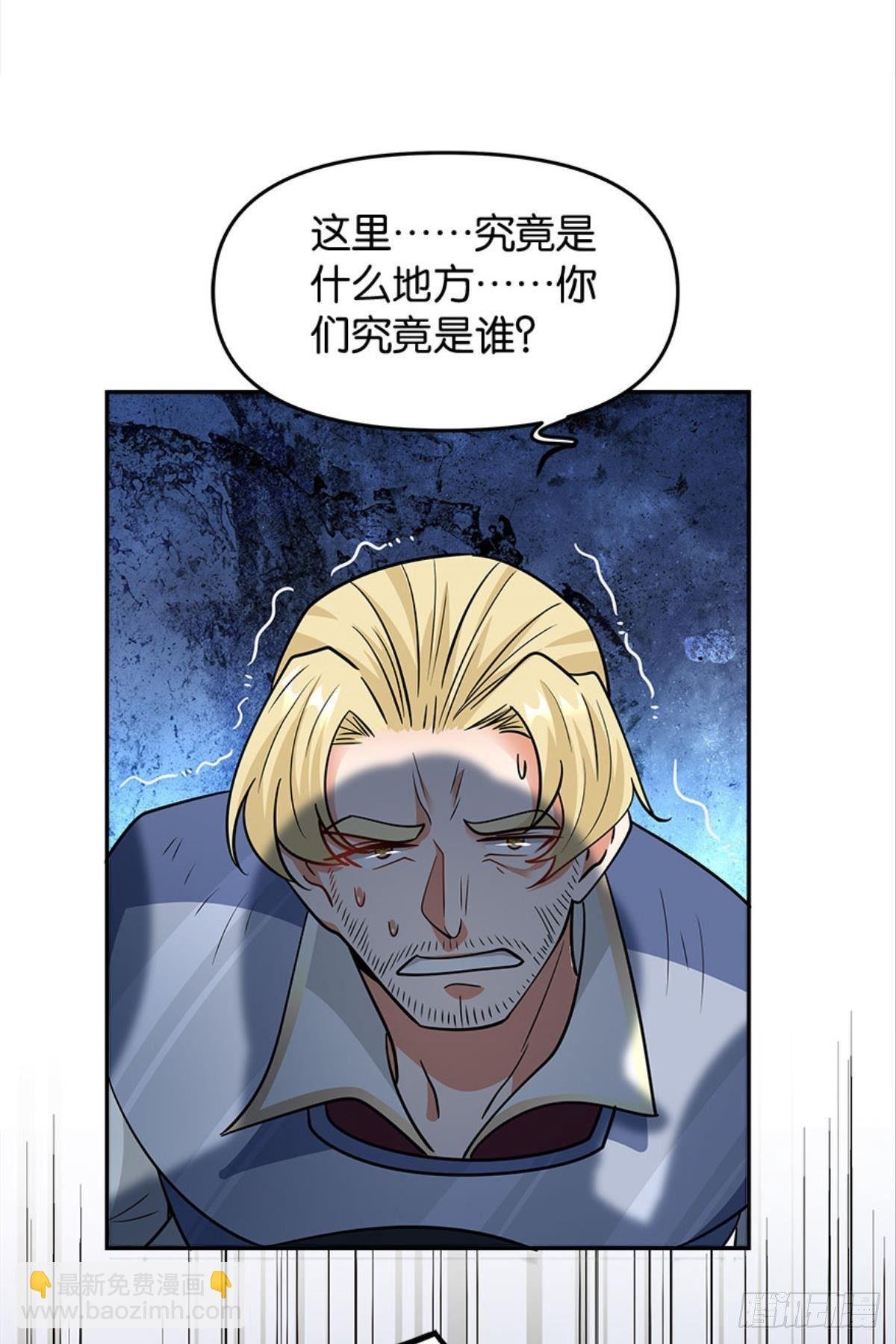 欢迎来到主世界