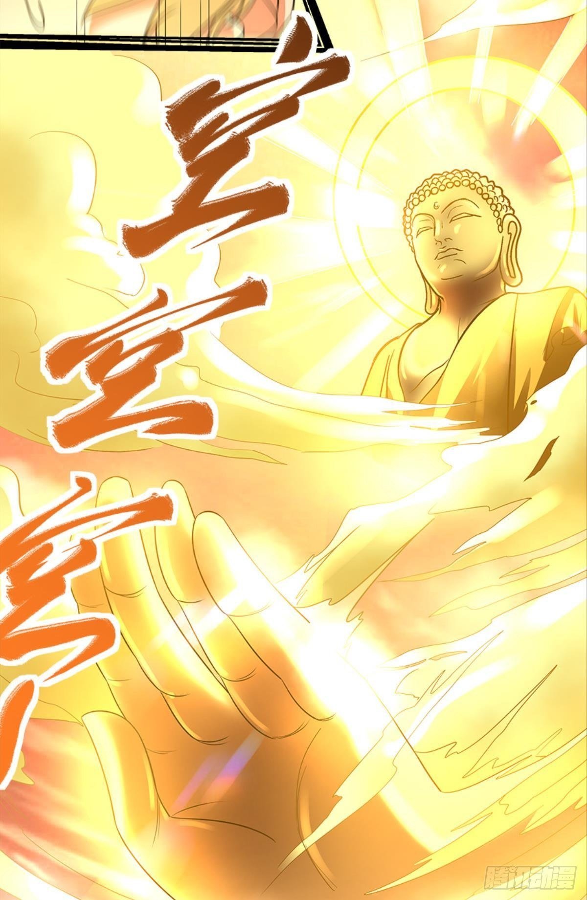 主宰想回家