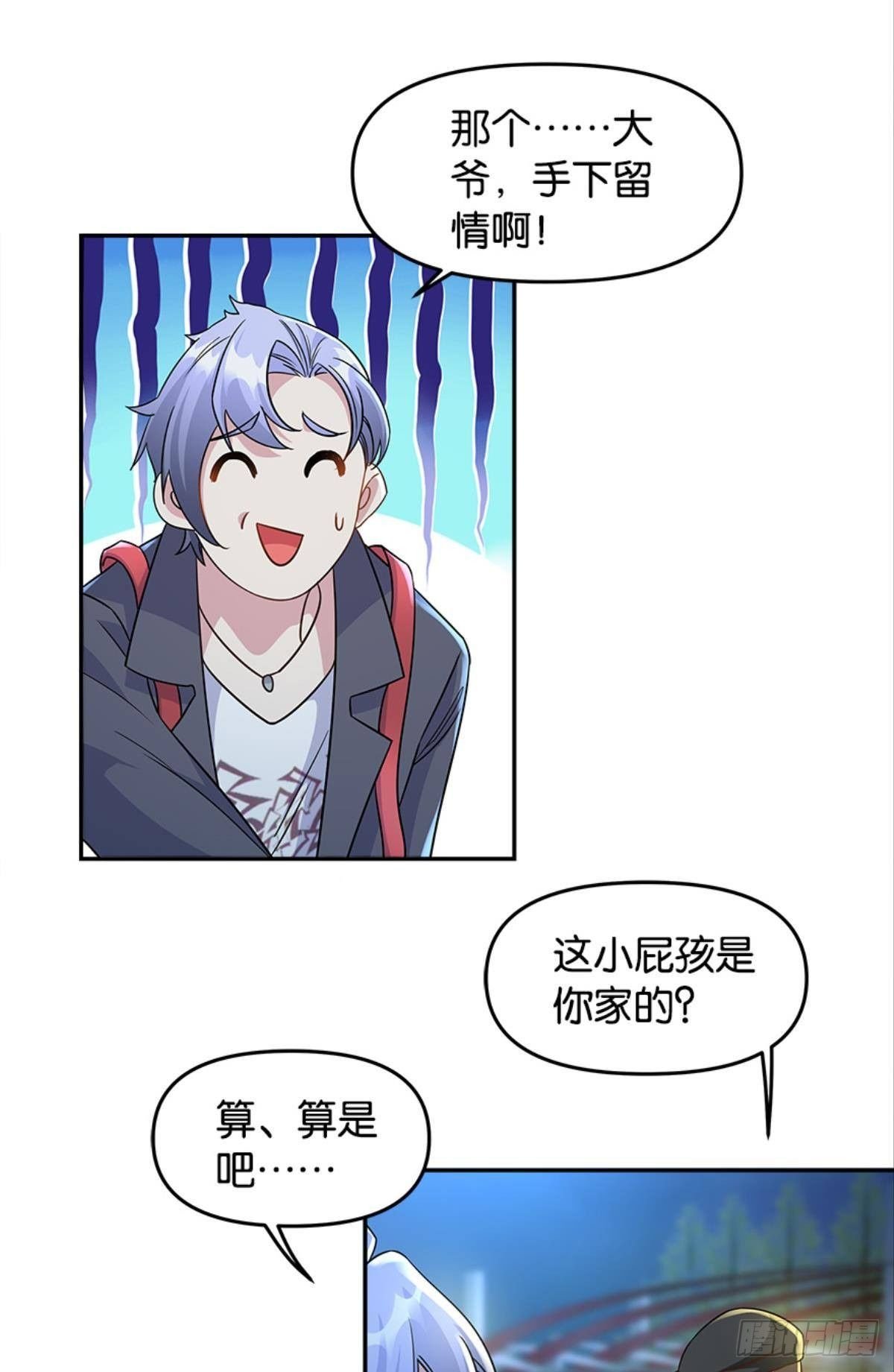 主宰想回家