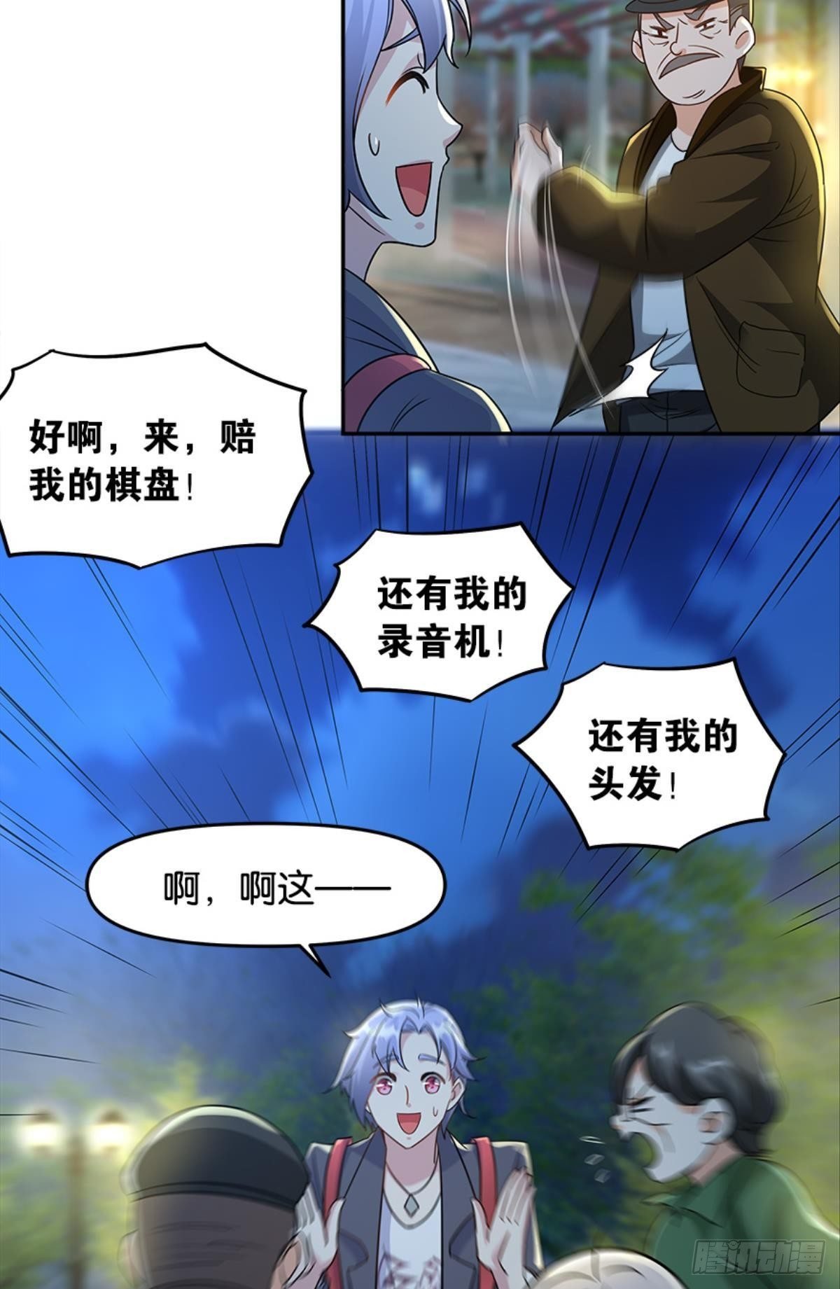 主宰想回家