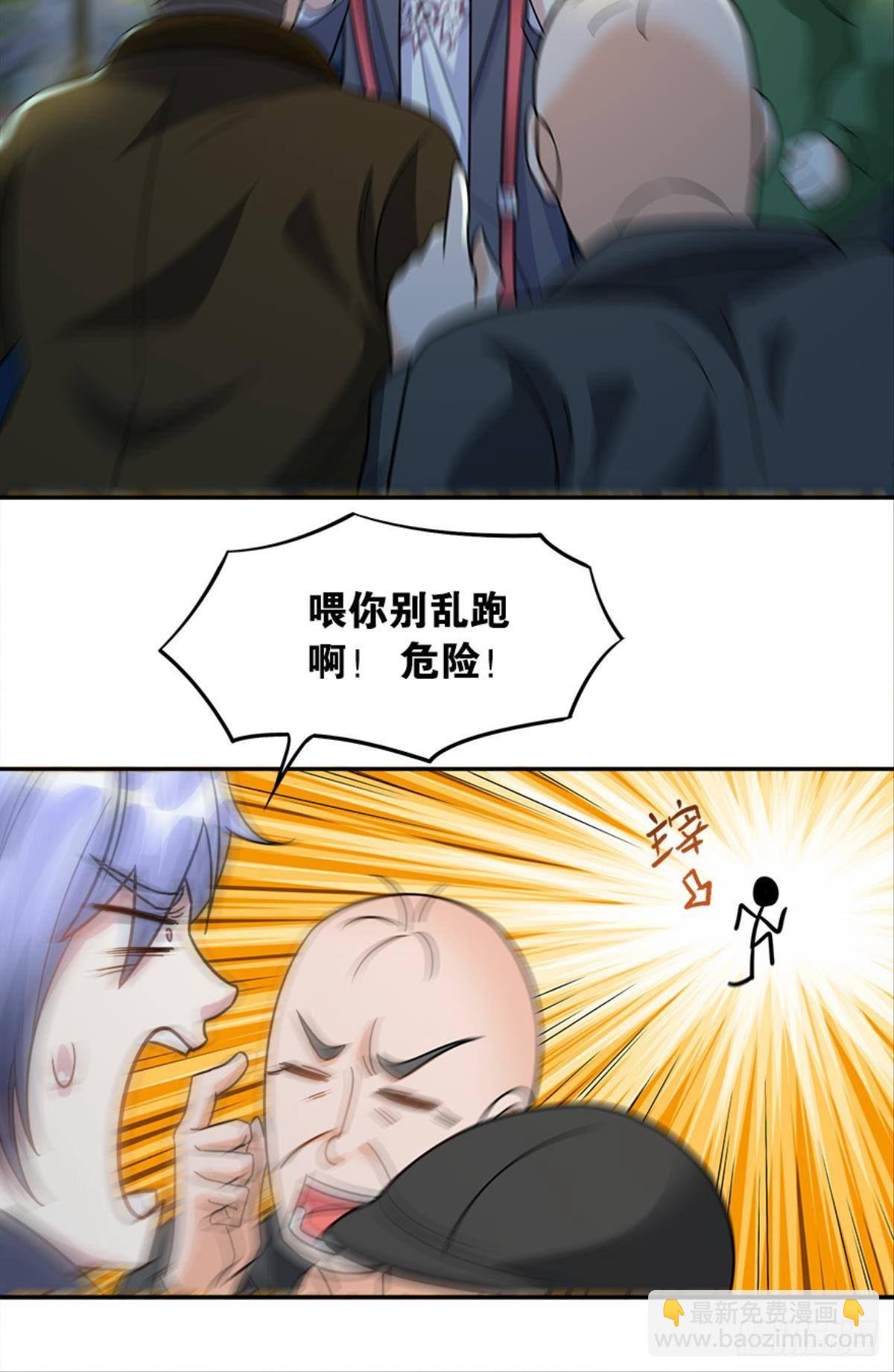 主宰想回家