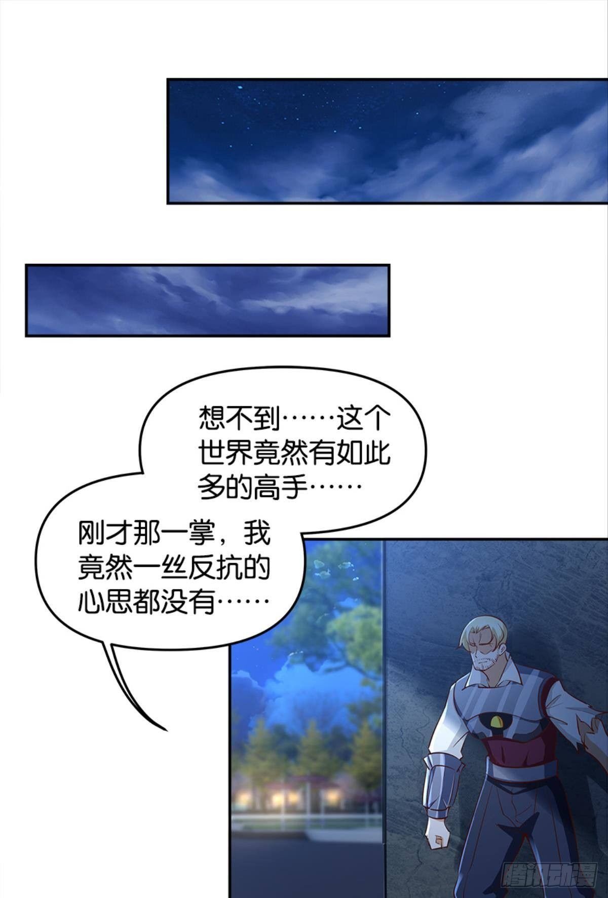 主宰想回家
