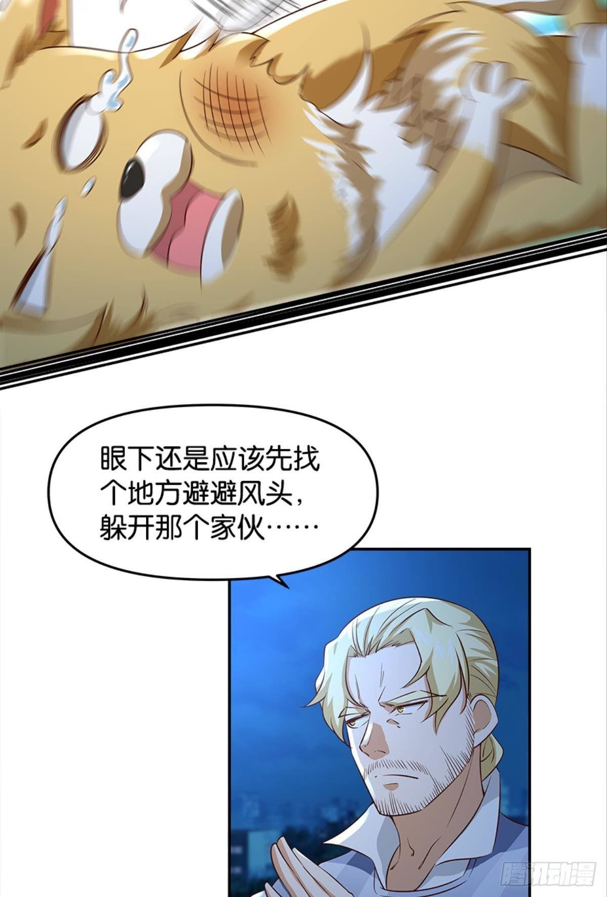 主宰想回家