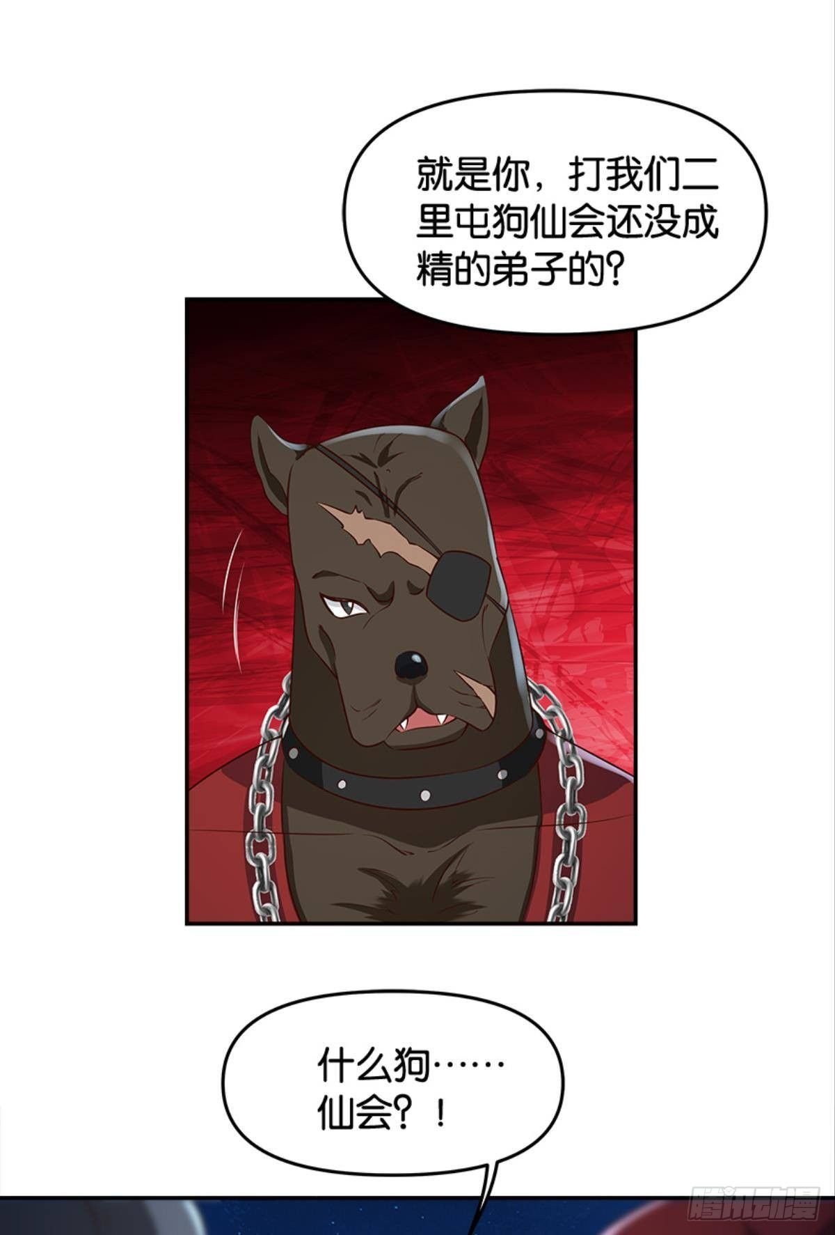 主宰想回家