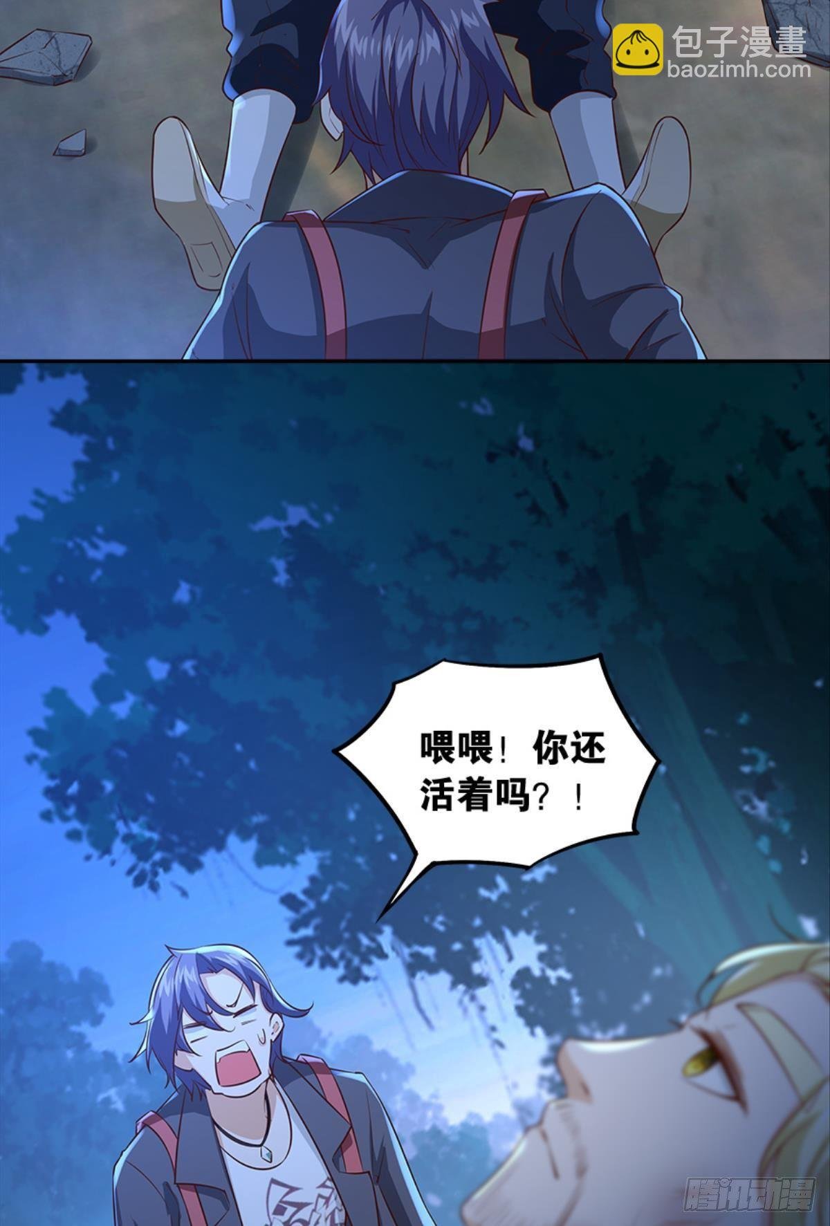 主宰想回家