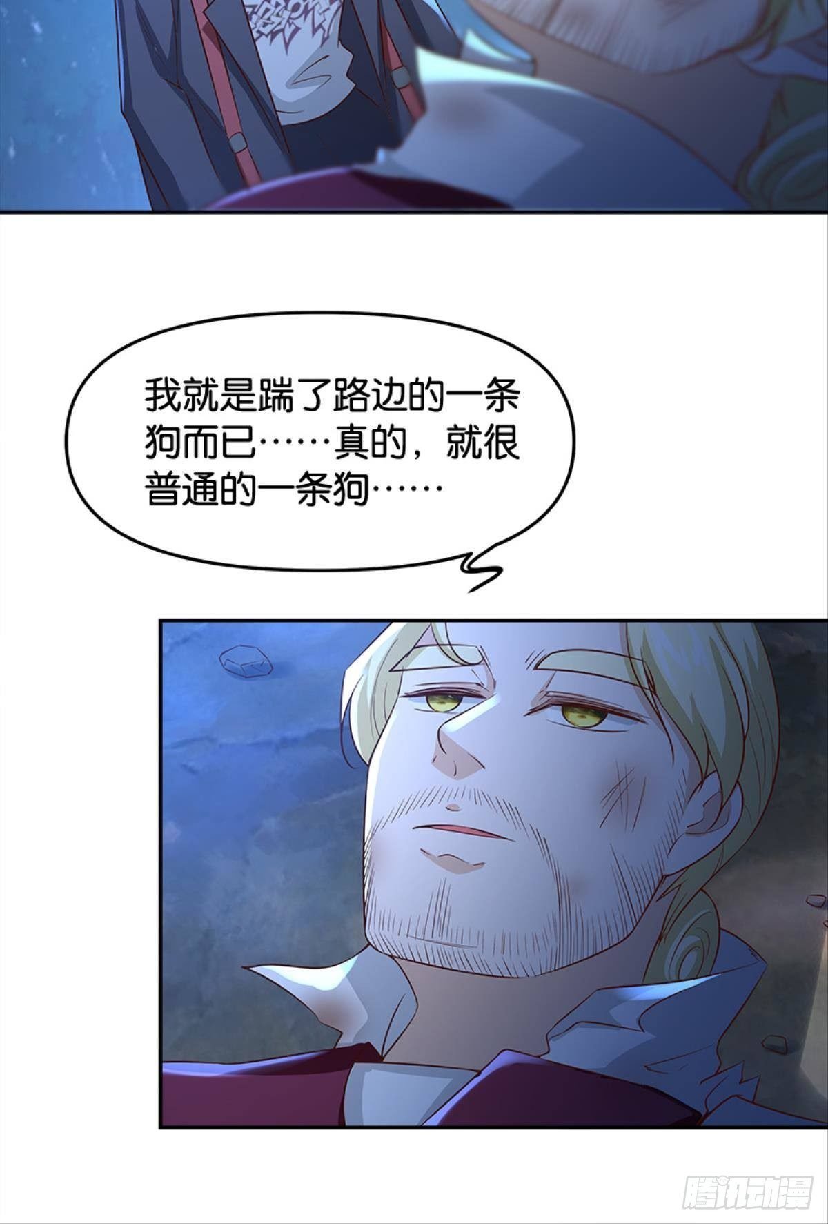 主宰想回家