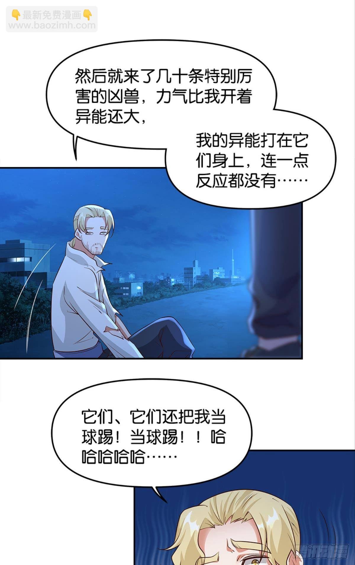 主宰想回家