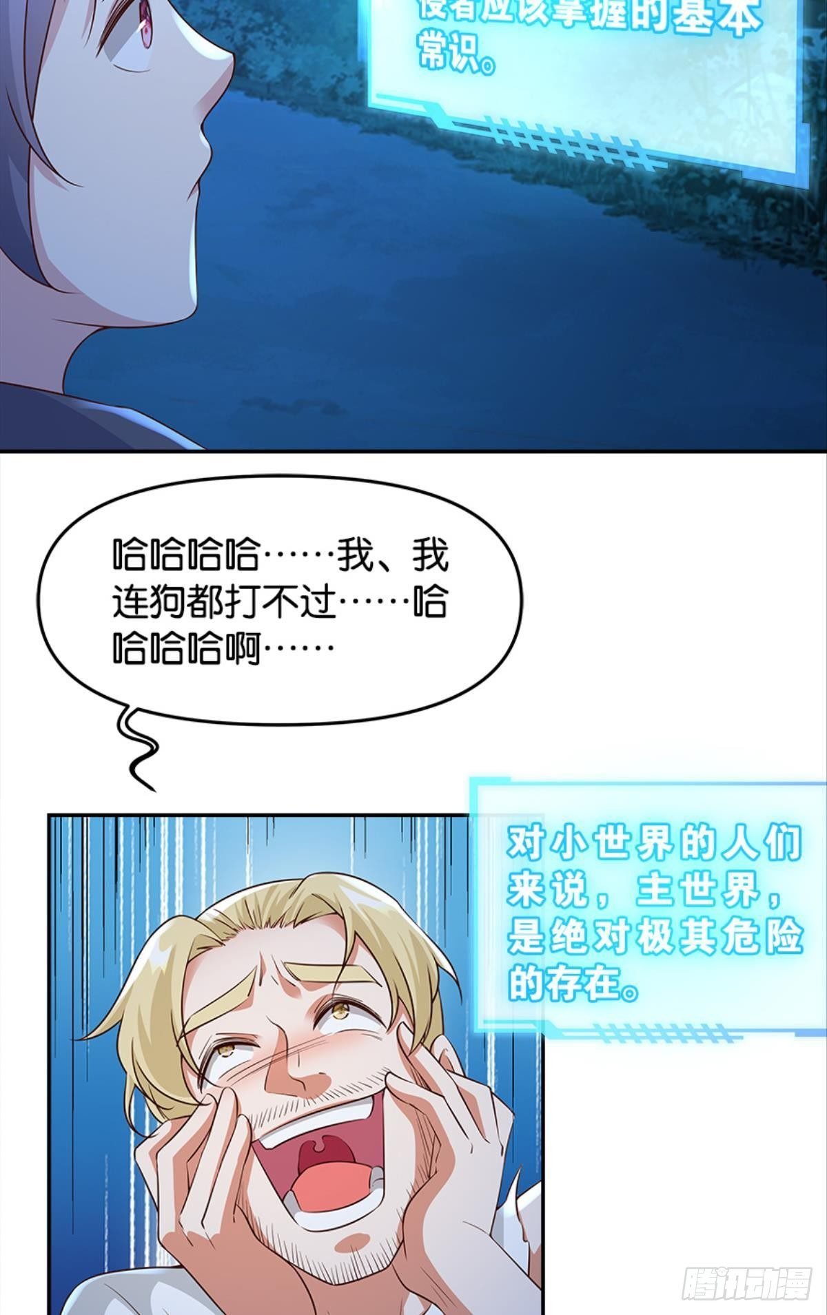 主宰想回家