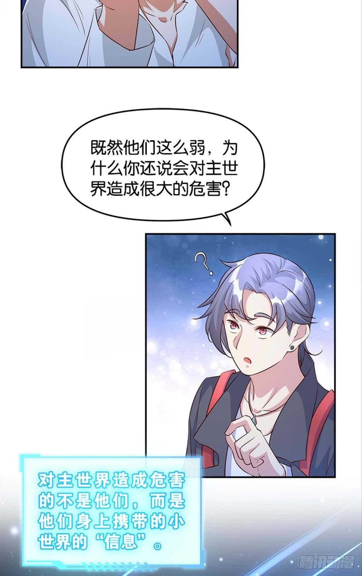 主宰想回家