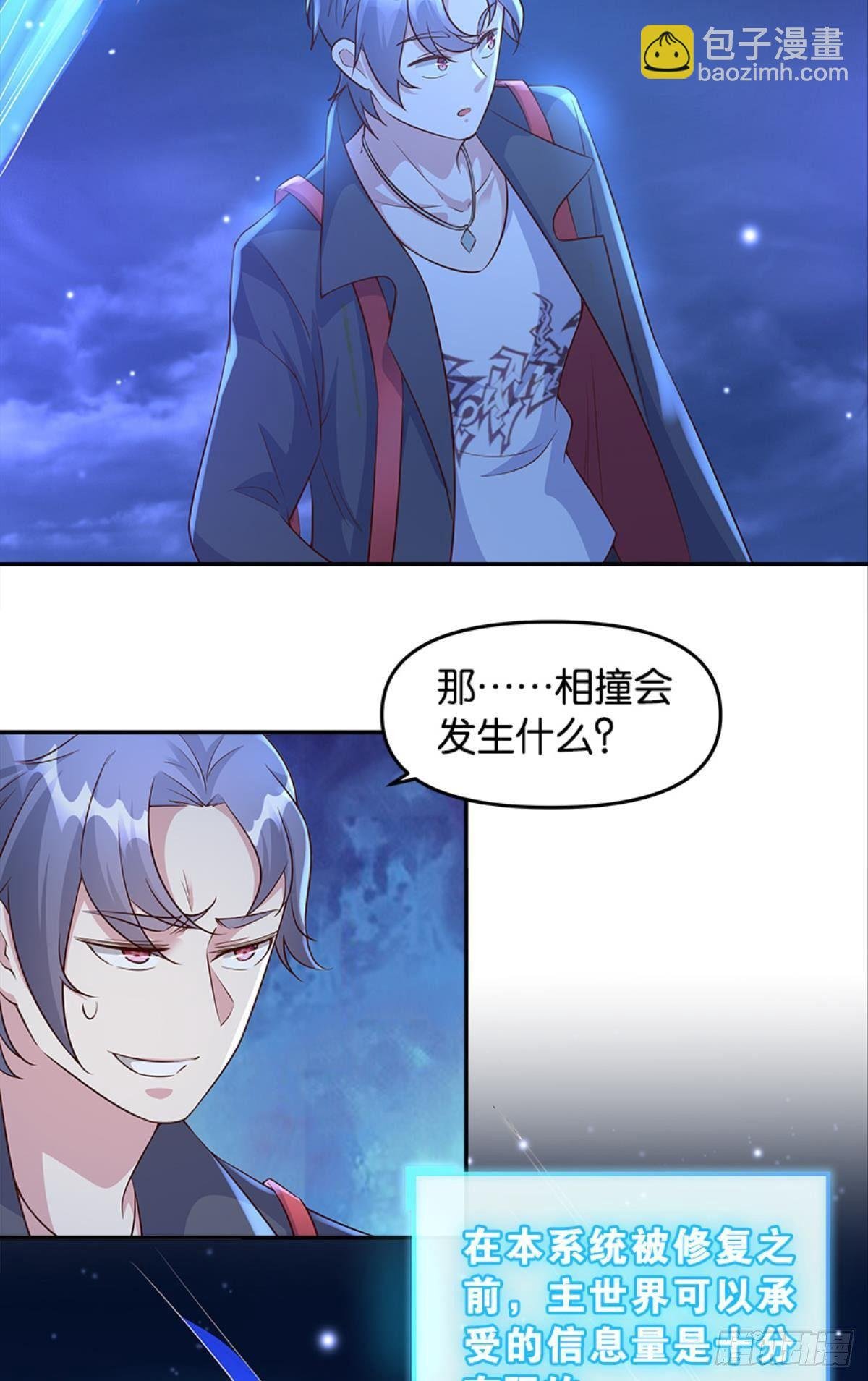 主宰想回家