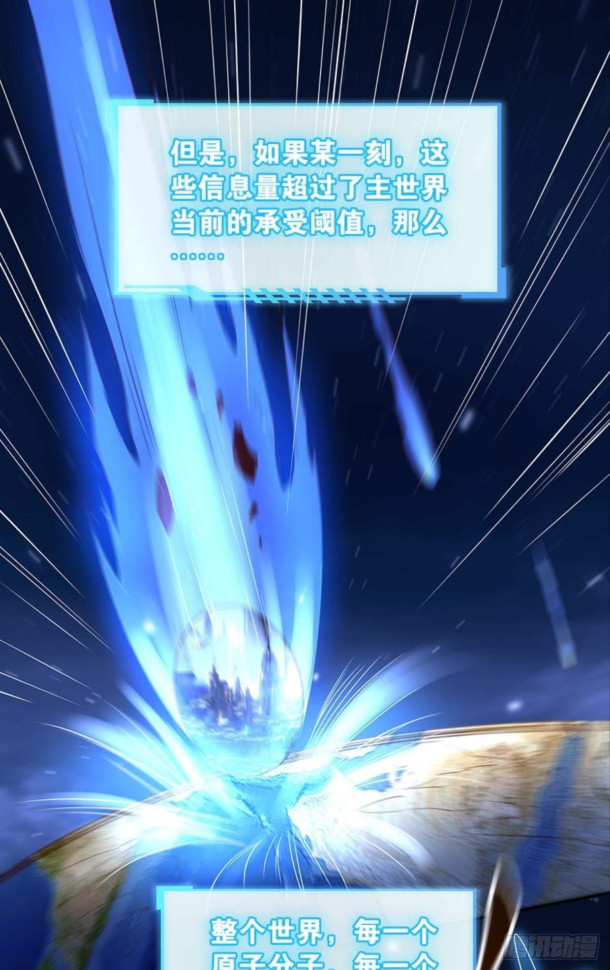 主宰想回家