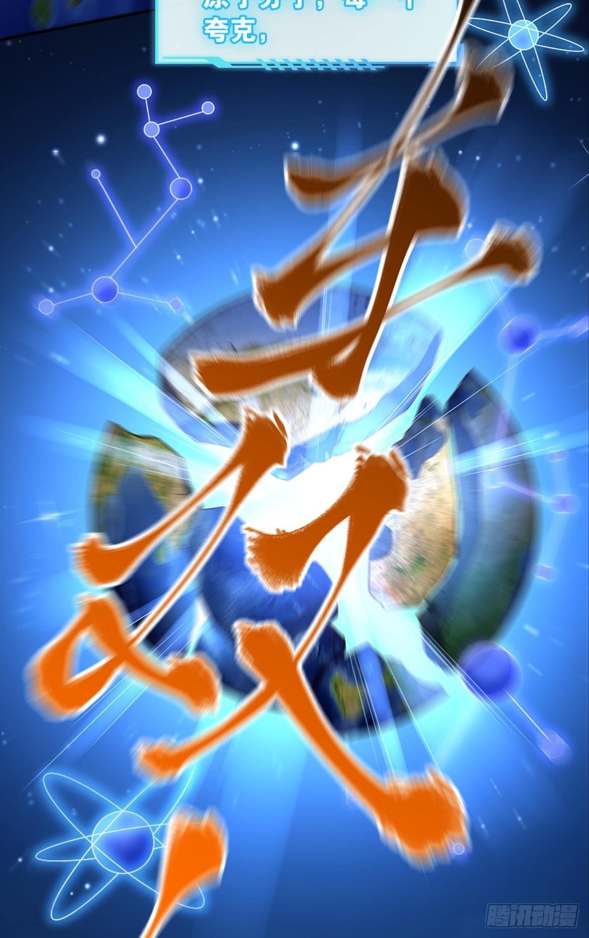 主宰想回家