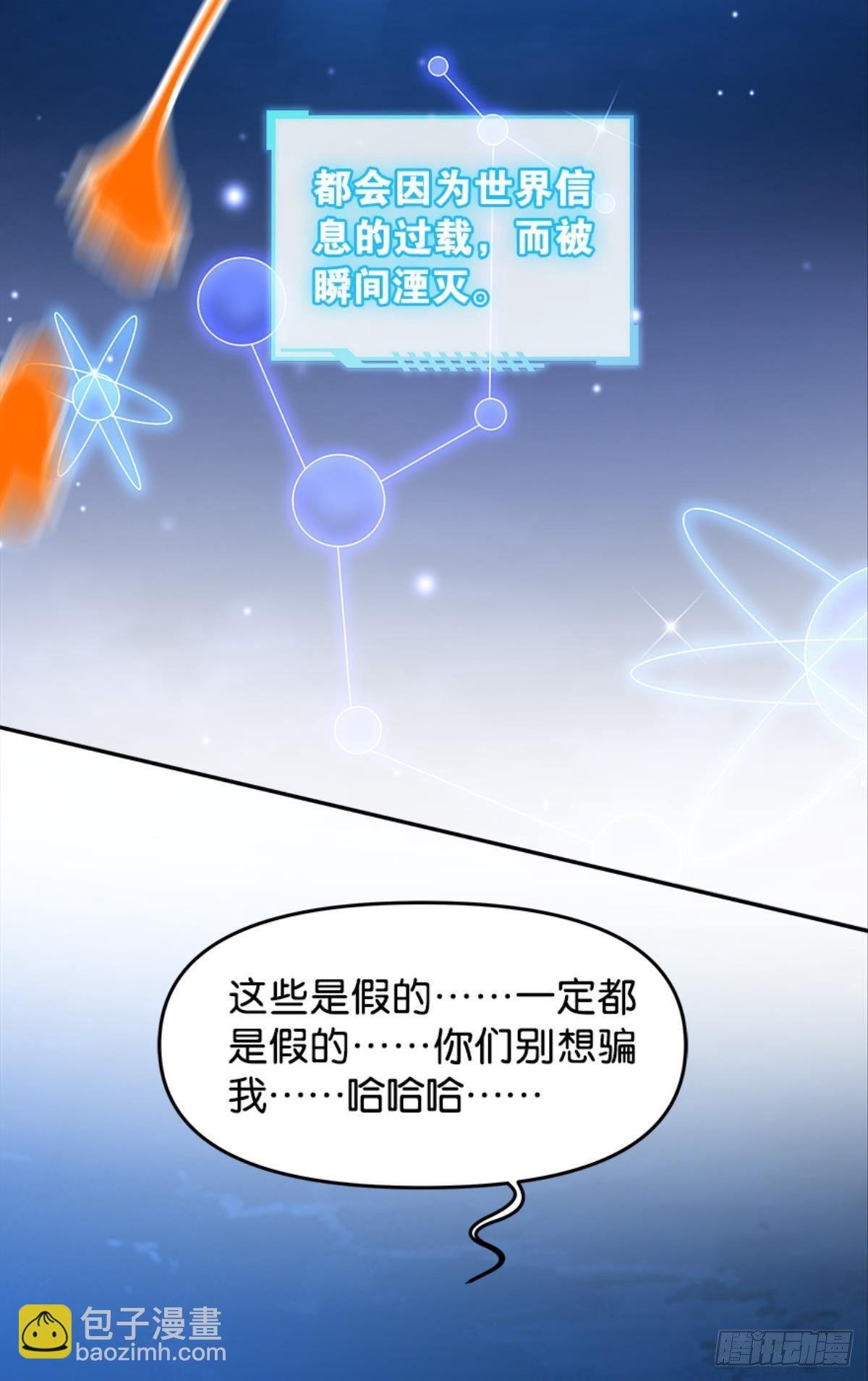 主宰想回家