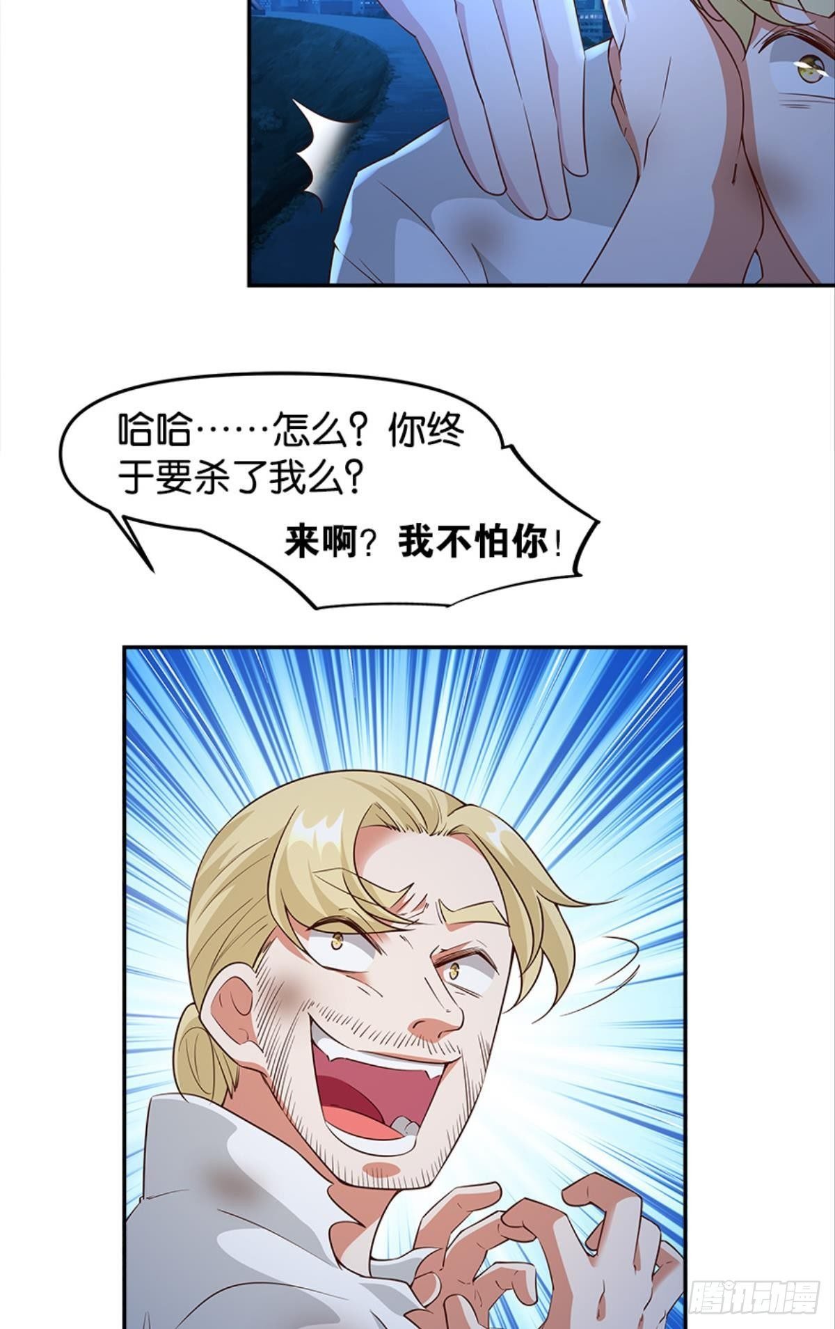 主宰想回家