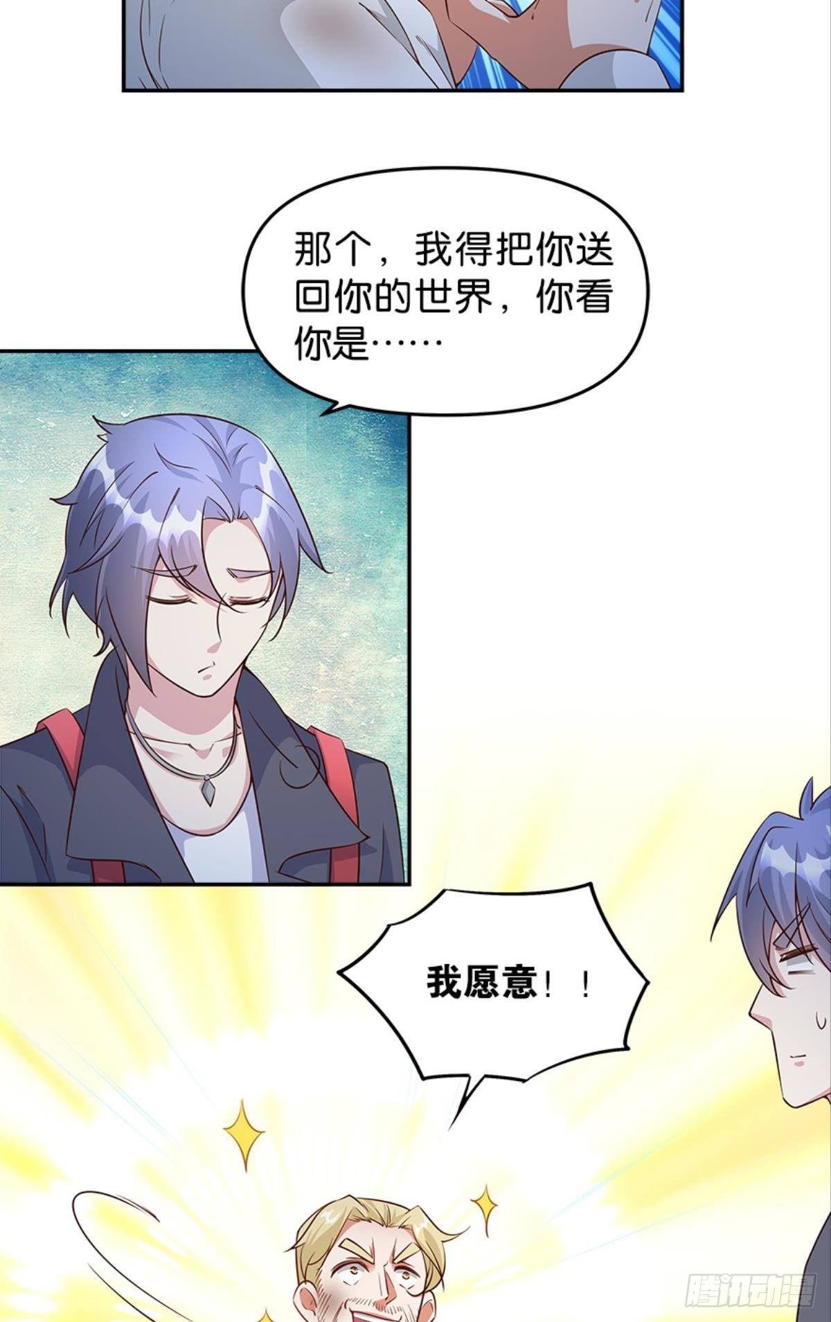 主宰想回家