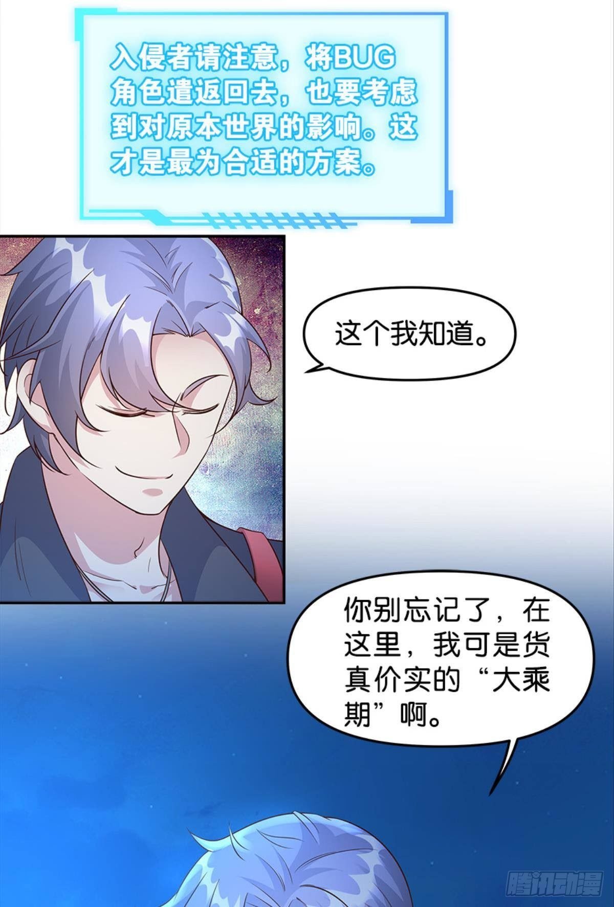 主宰想回家