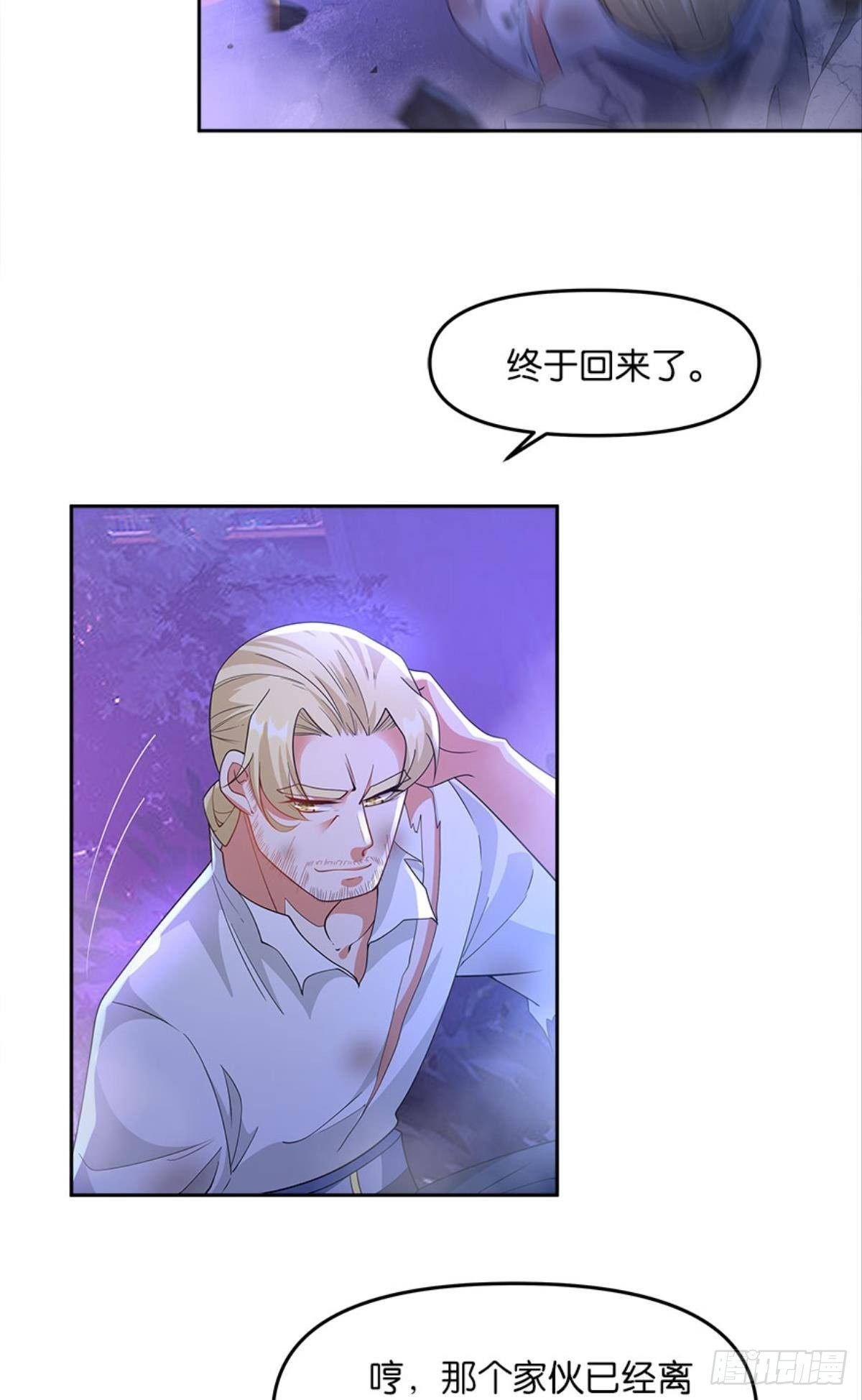 另一个黑户