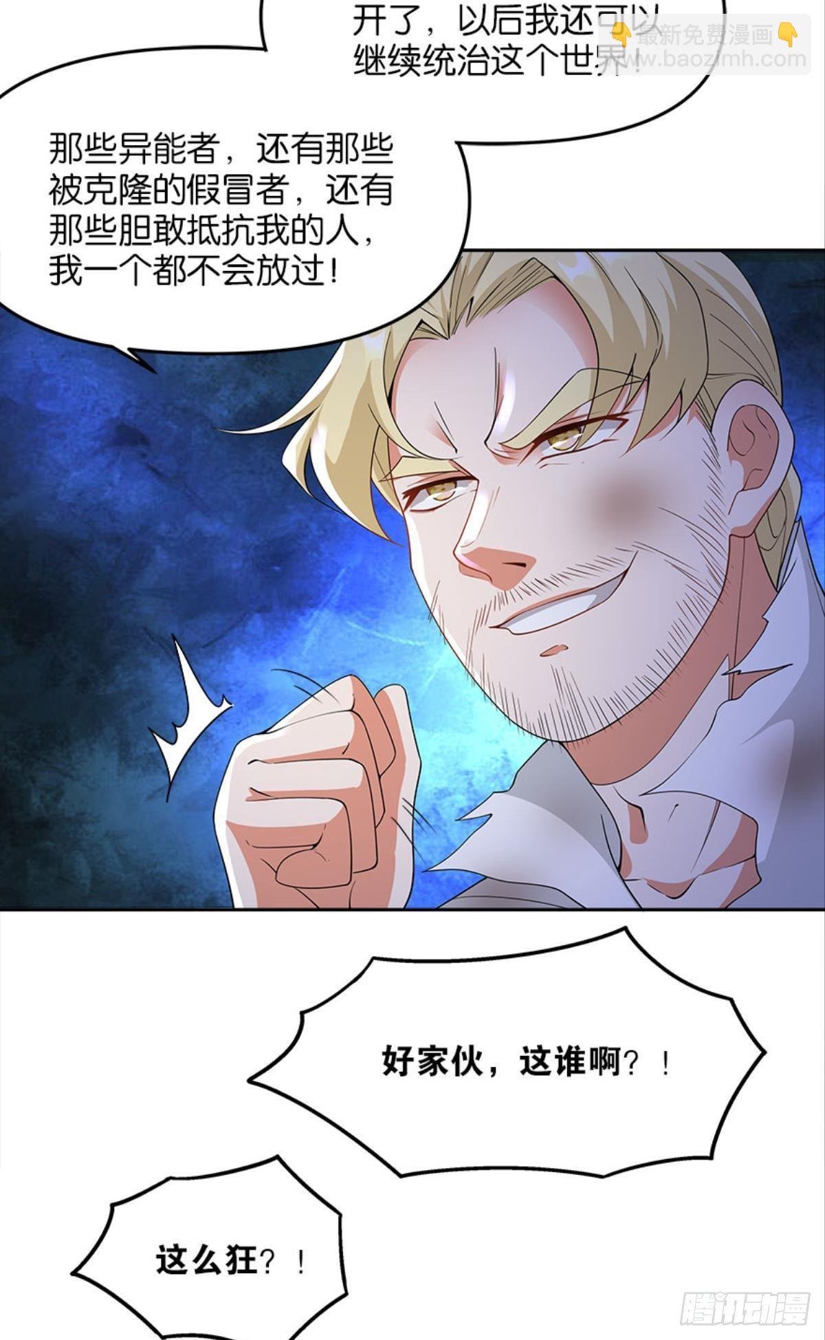 另一个黑户