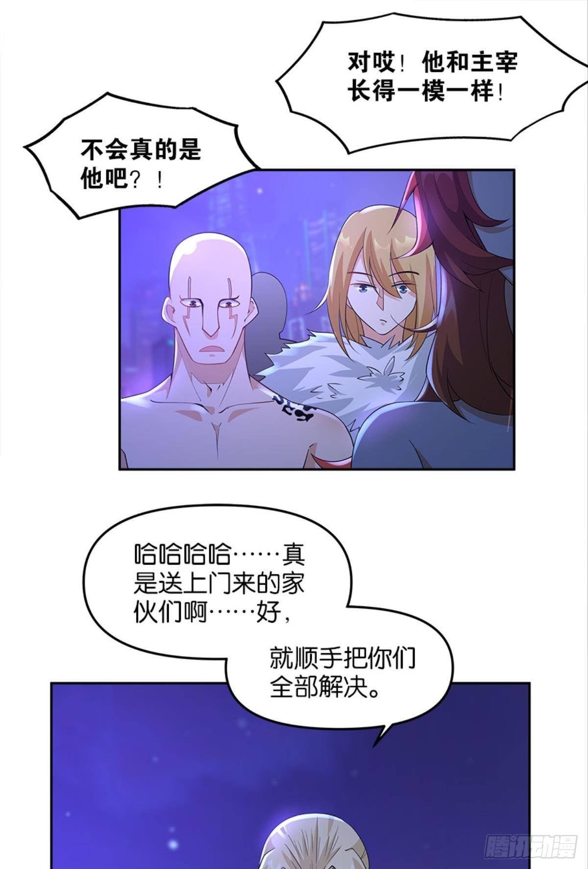另一个黑户