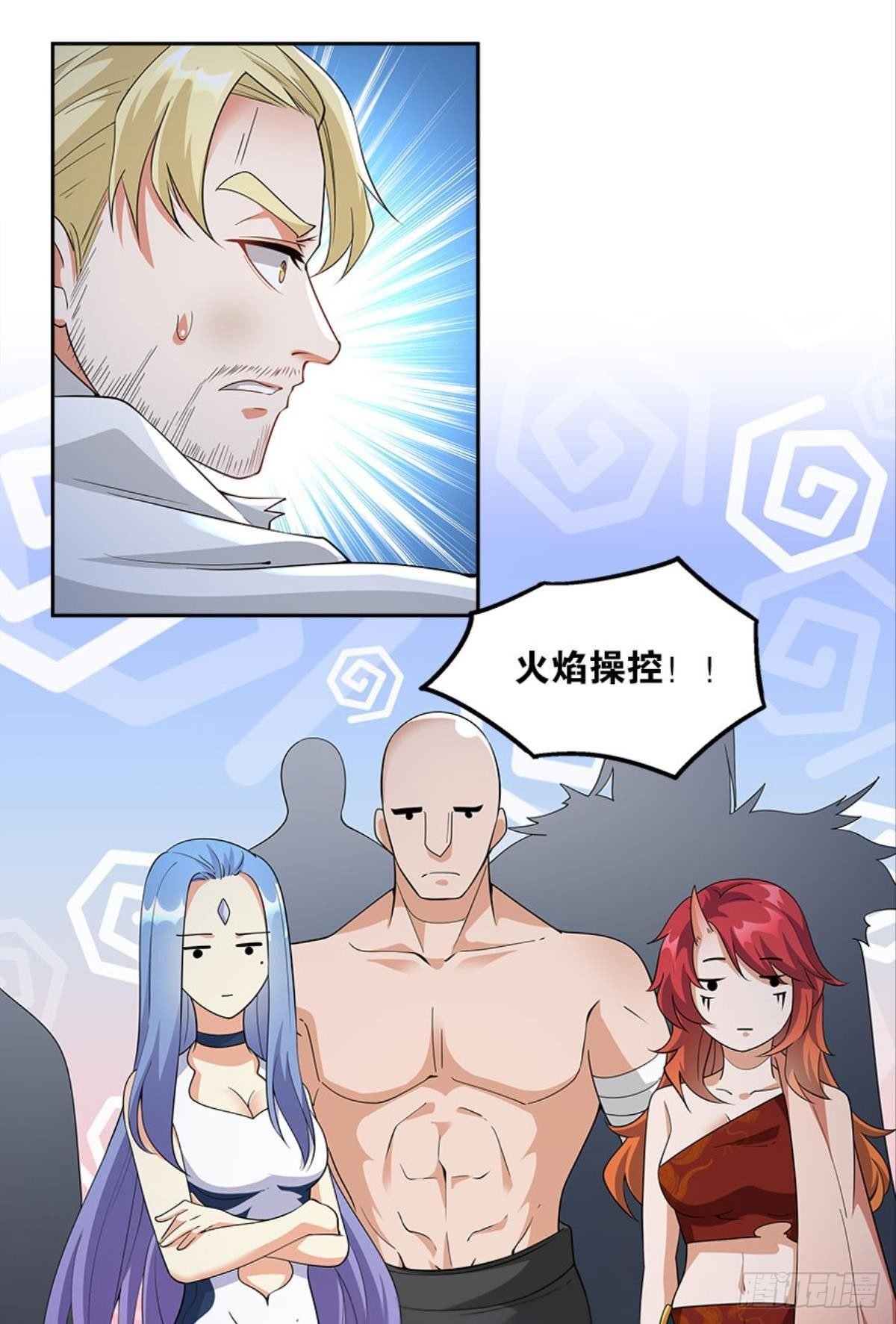 另一个黑户