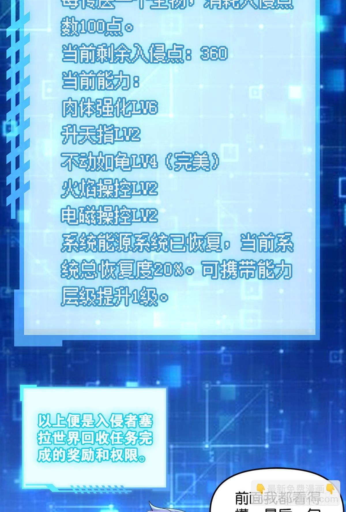 另一个黑户