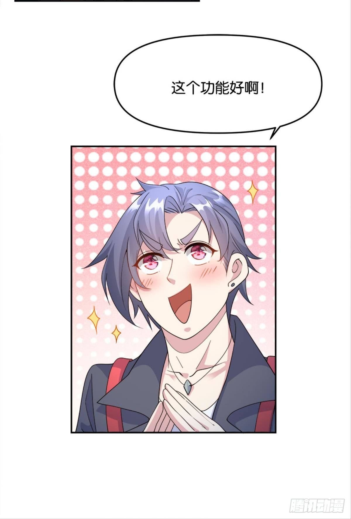另一个黑户