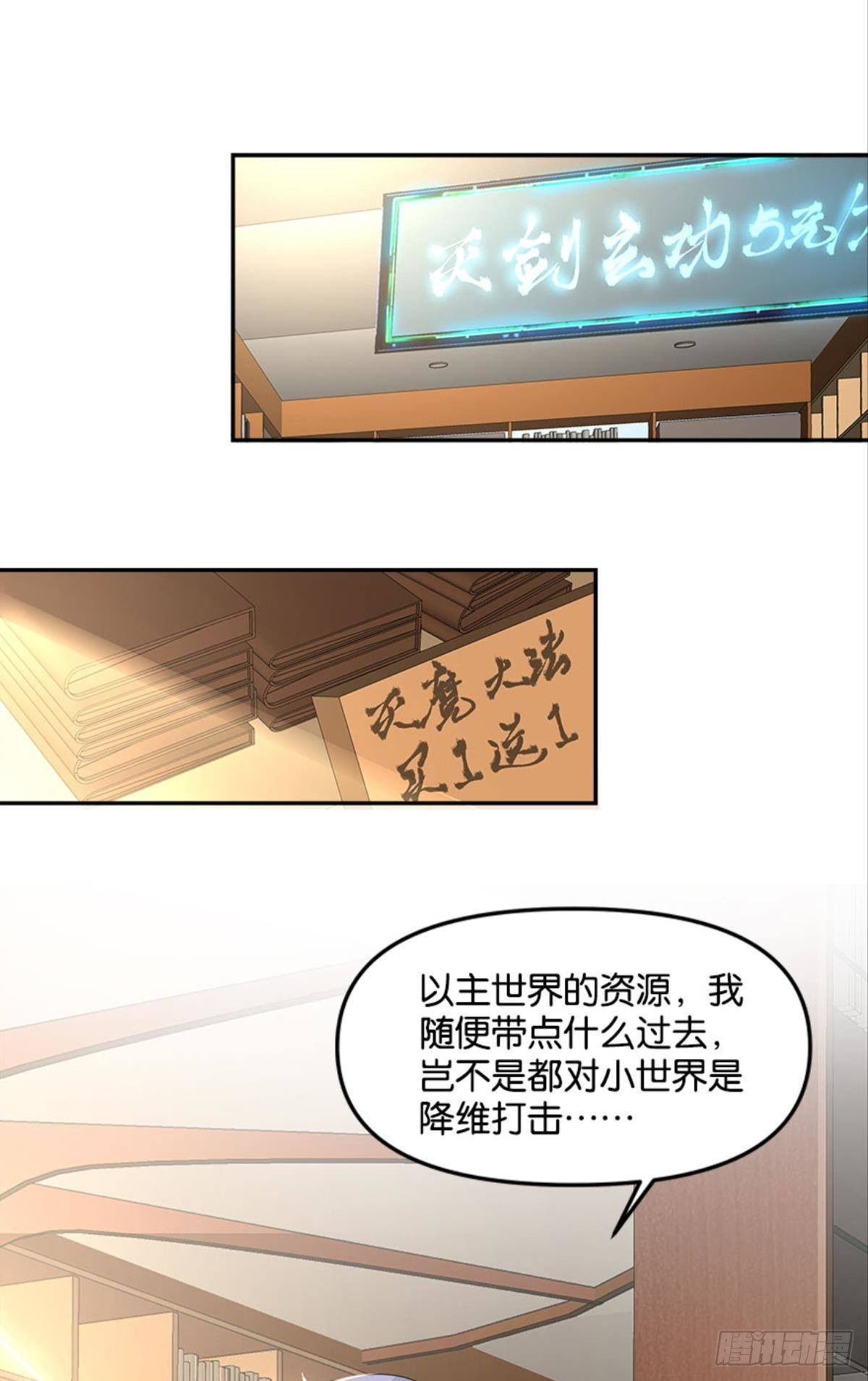 另一个黑户