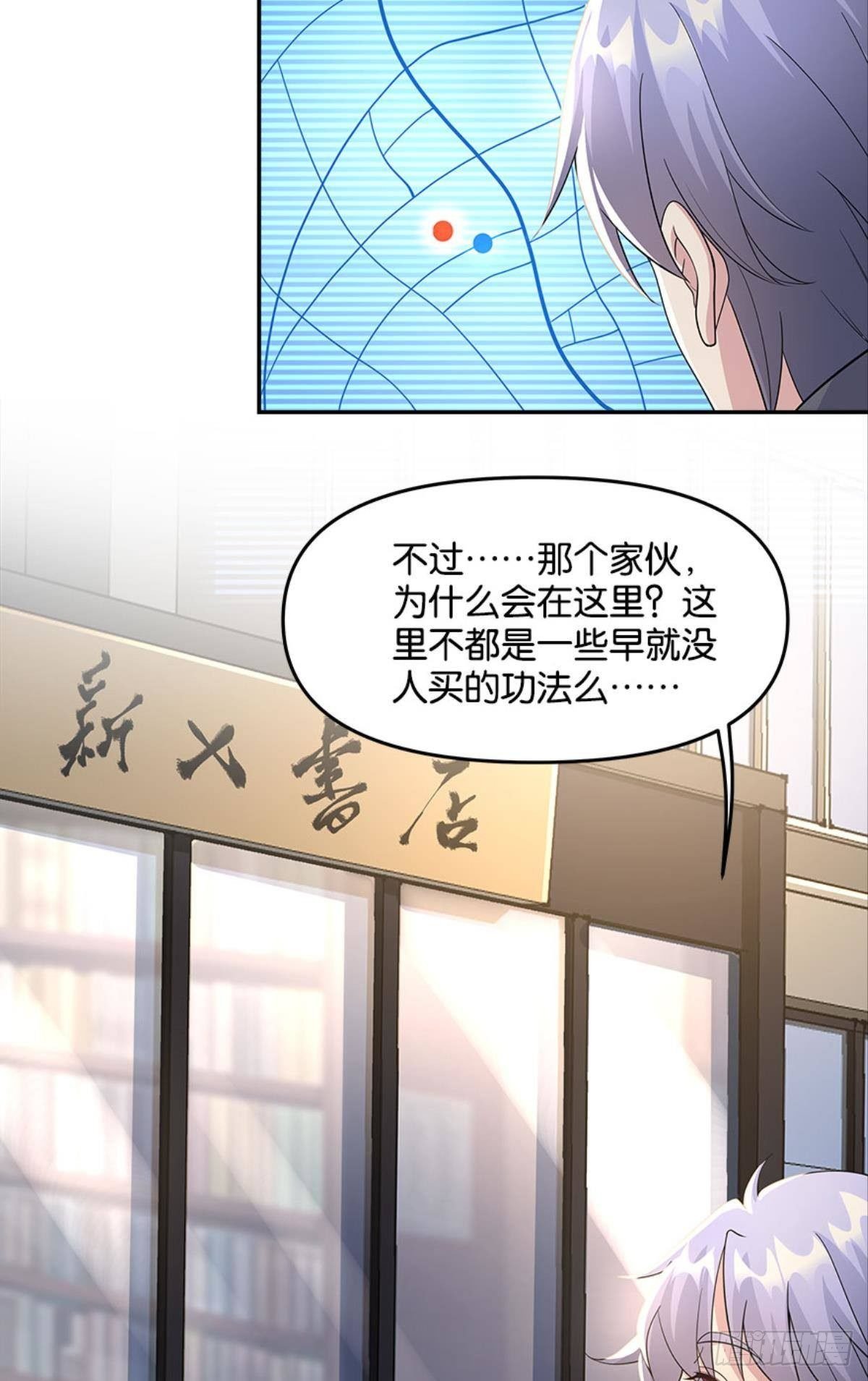 另一个黑户