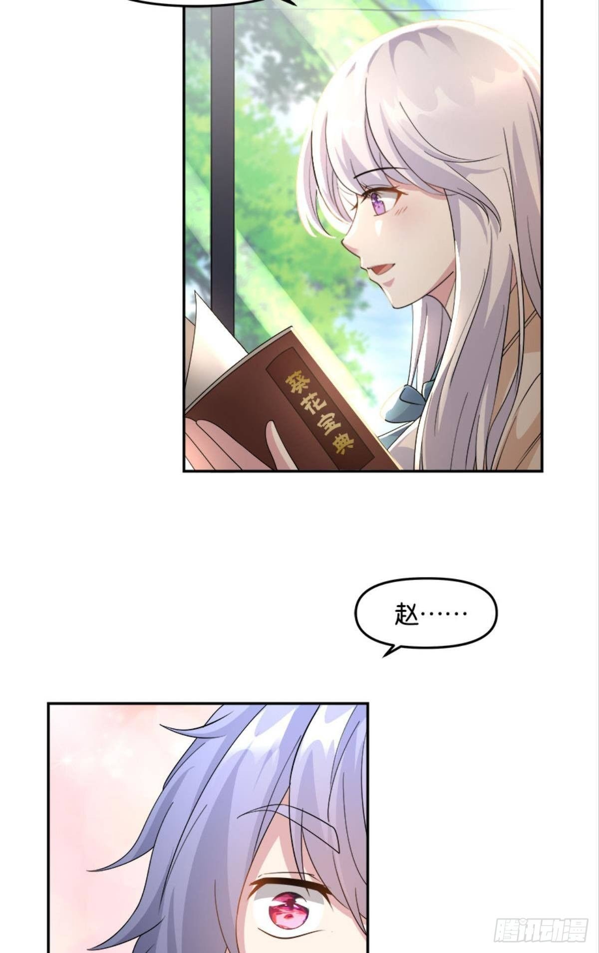 另一个黑户