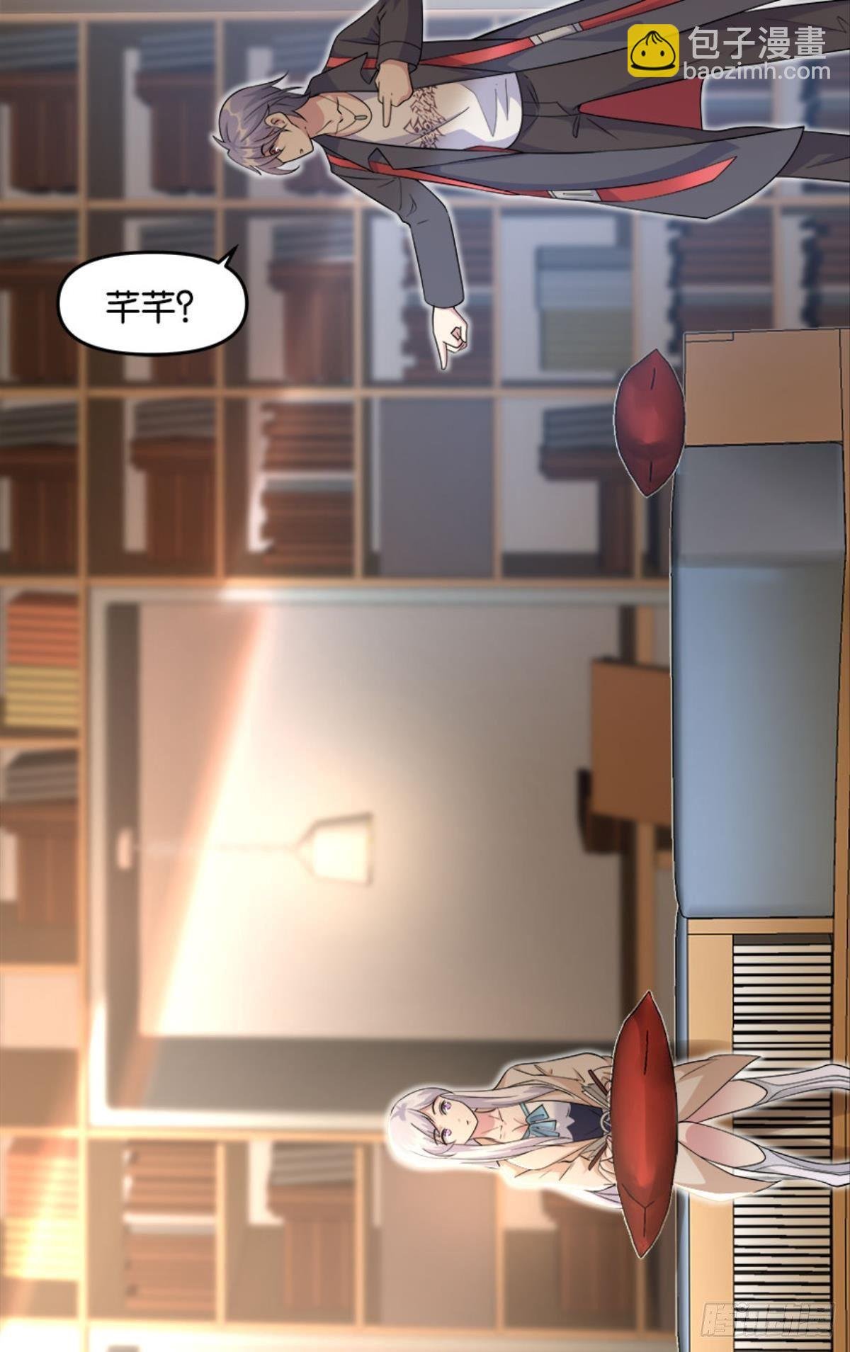 另一个黑户