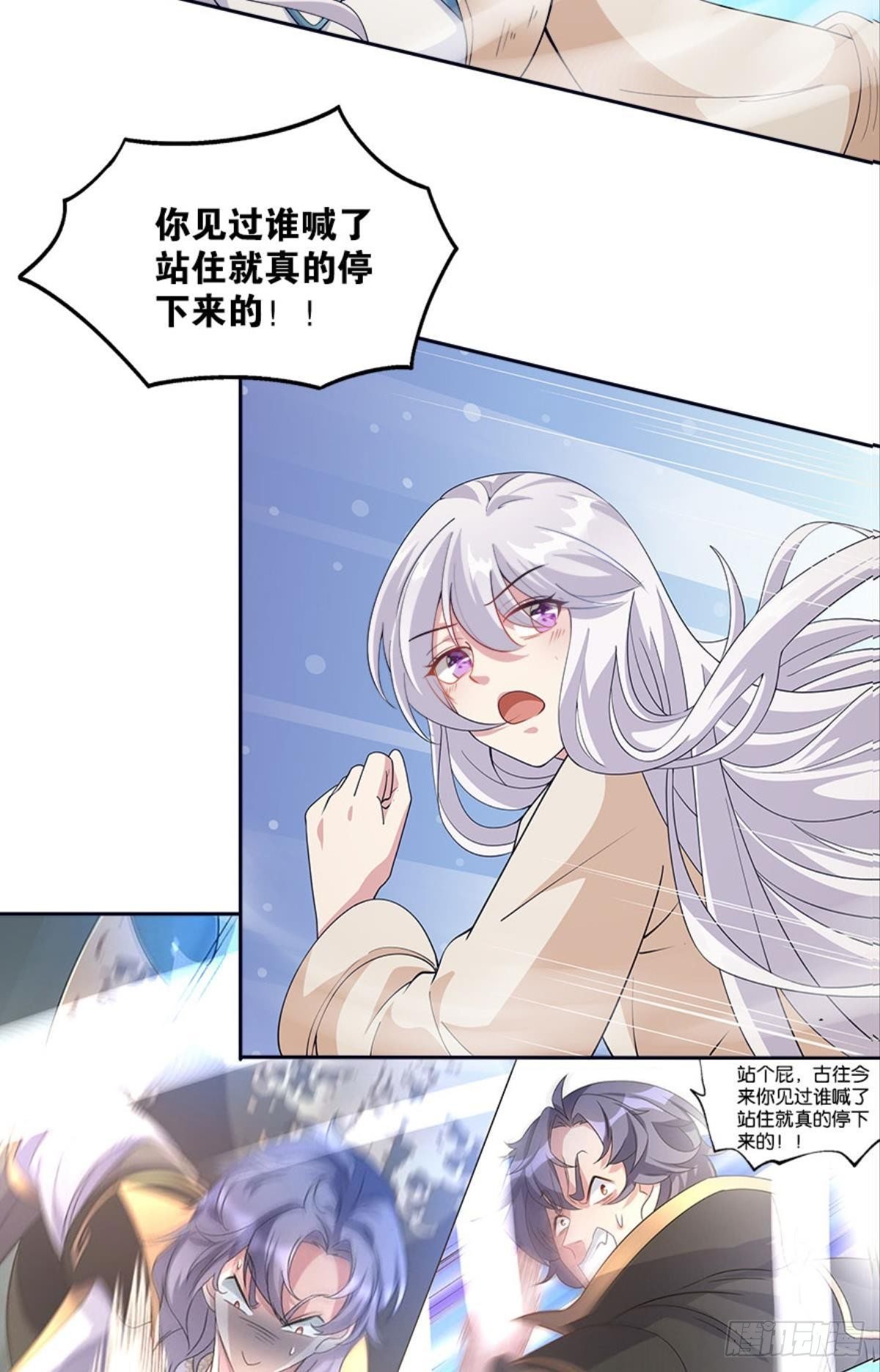 另一个黑户