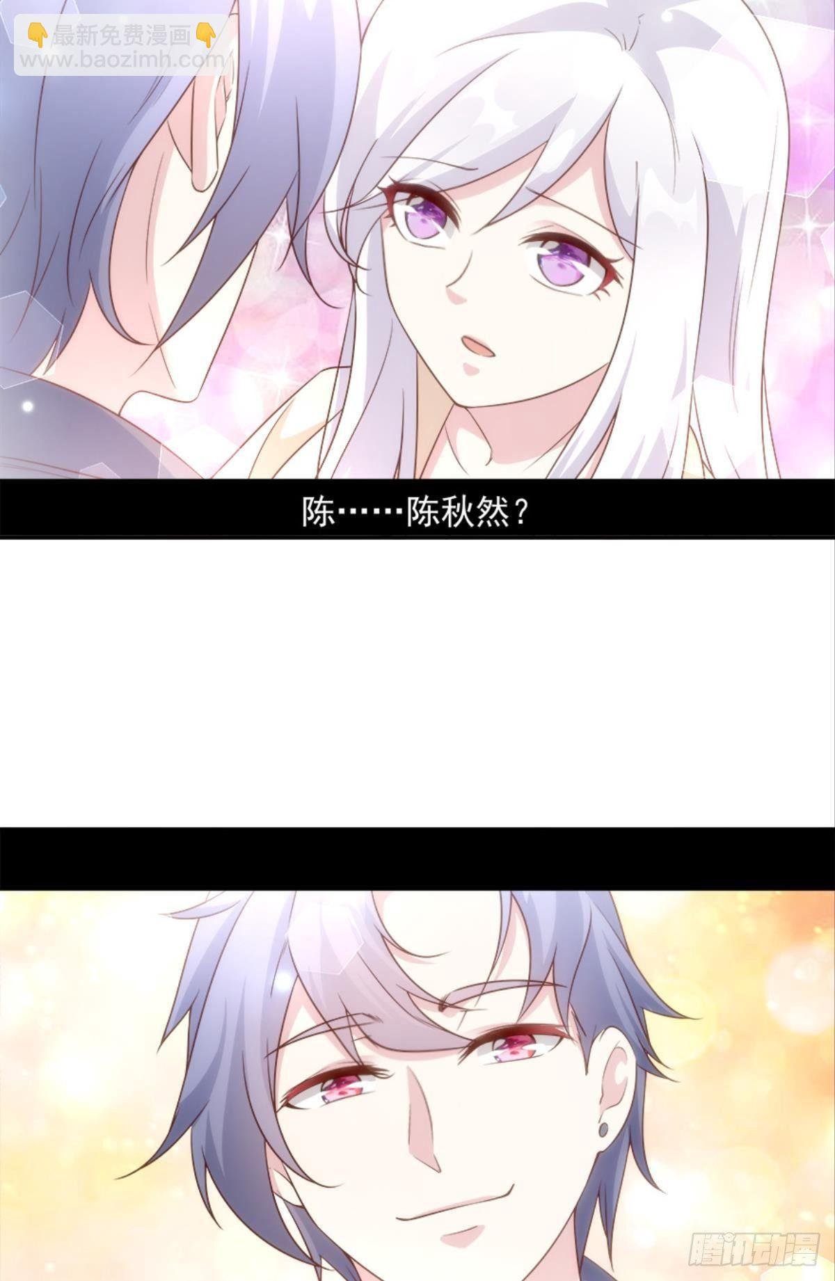 我有一个仇人