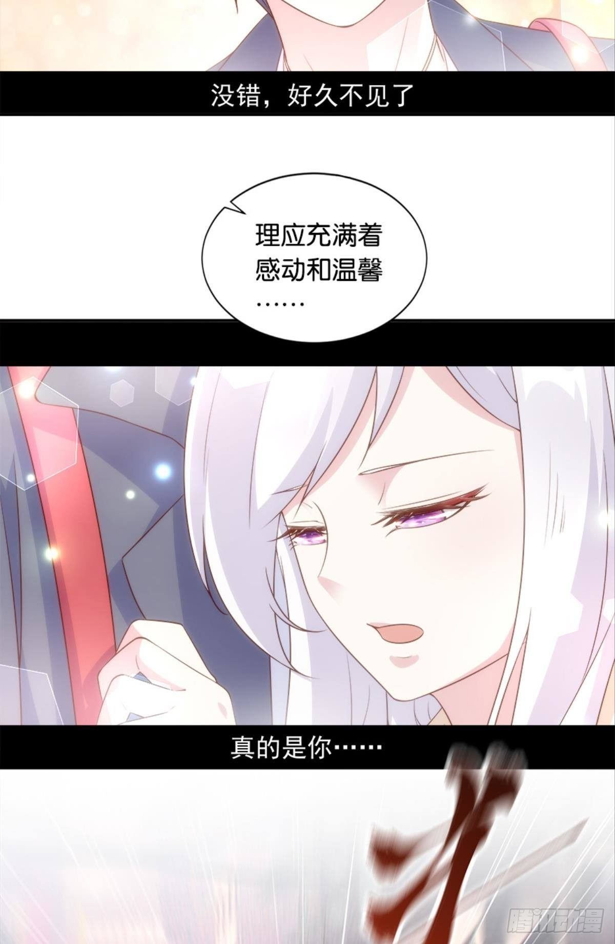 我有一个仇人
