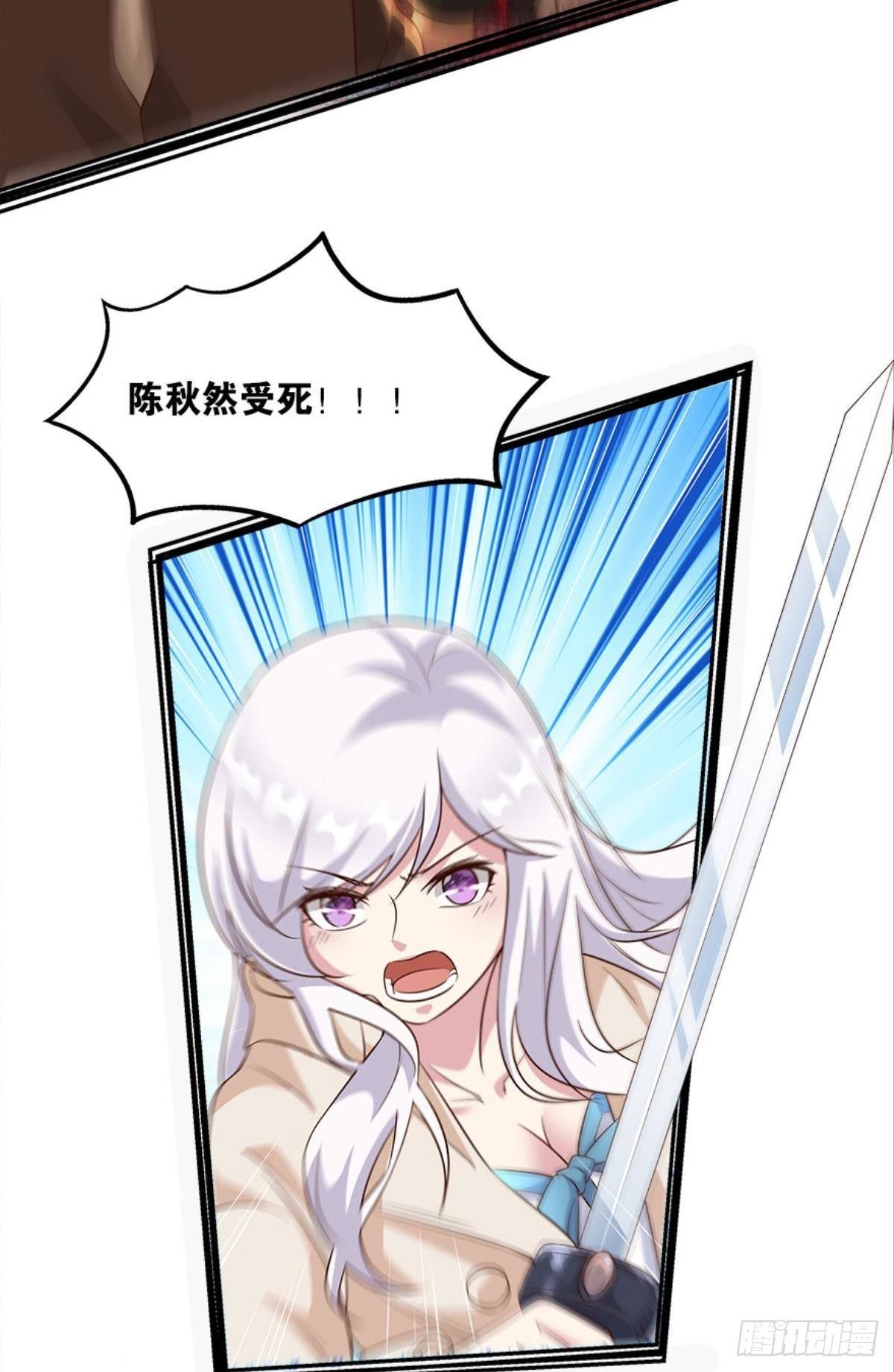 我有一个仇人