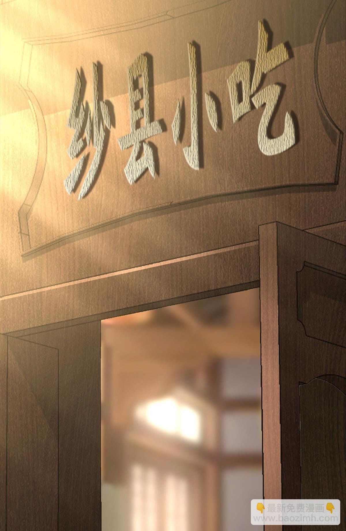 我有一个仇人
