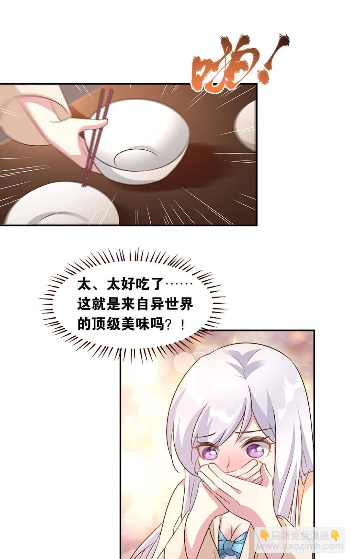 我有一个仇人