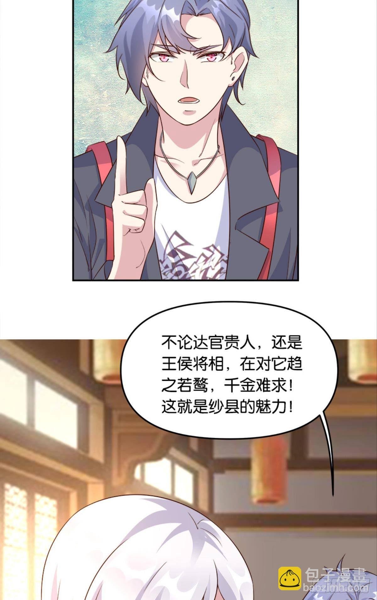 我有一个仇人