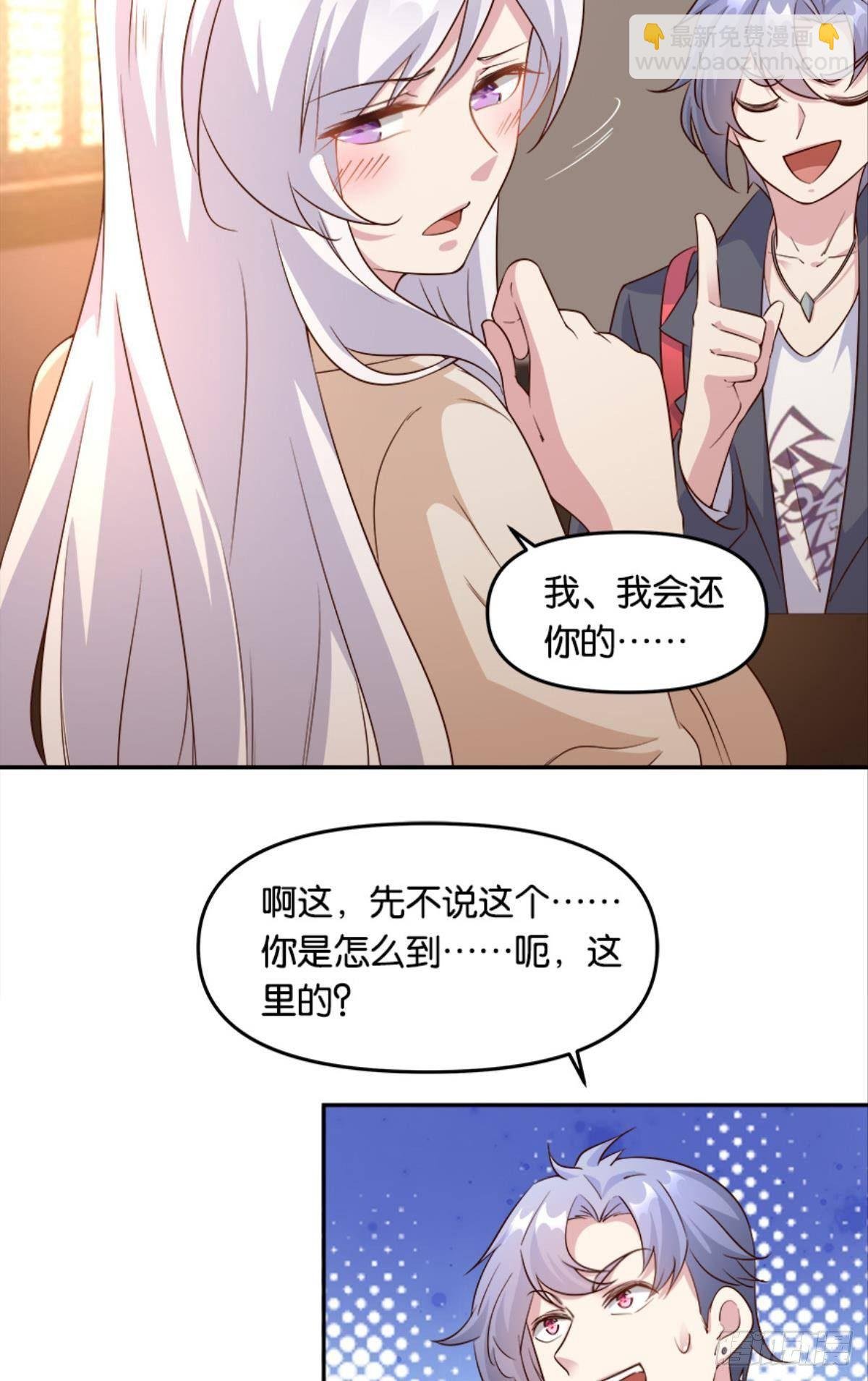 我有一个仇人