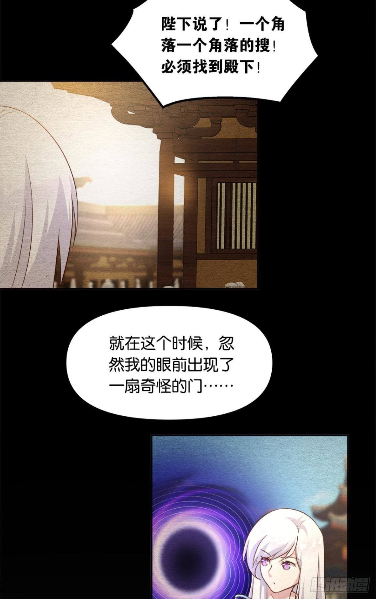 我有一个仇人