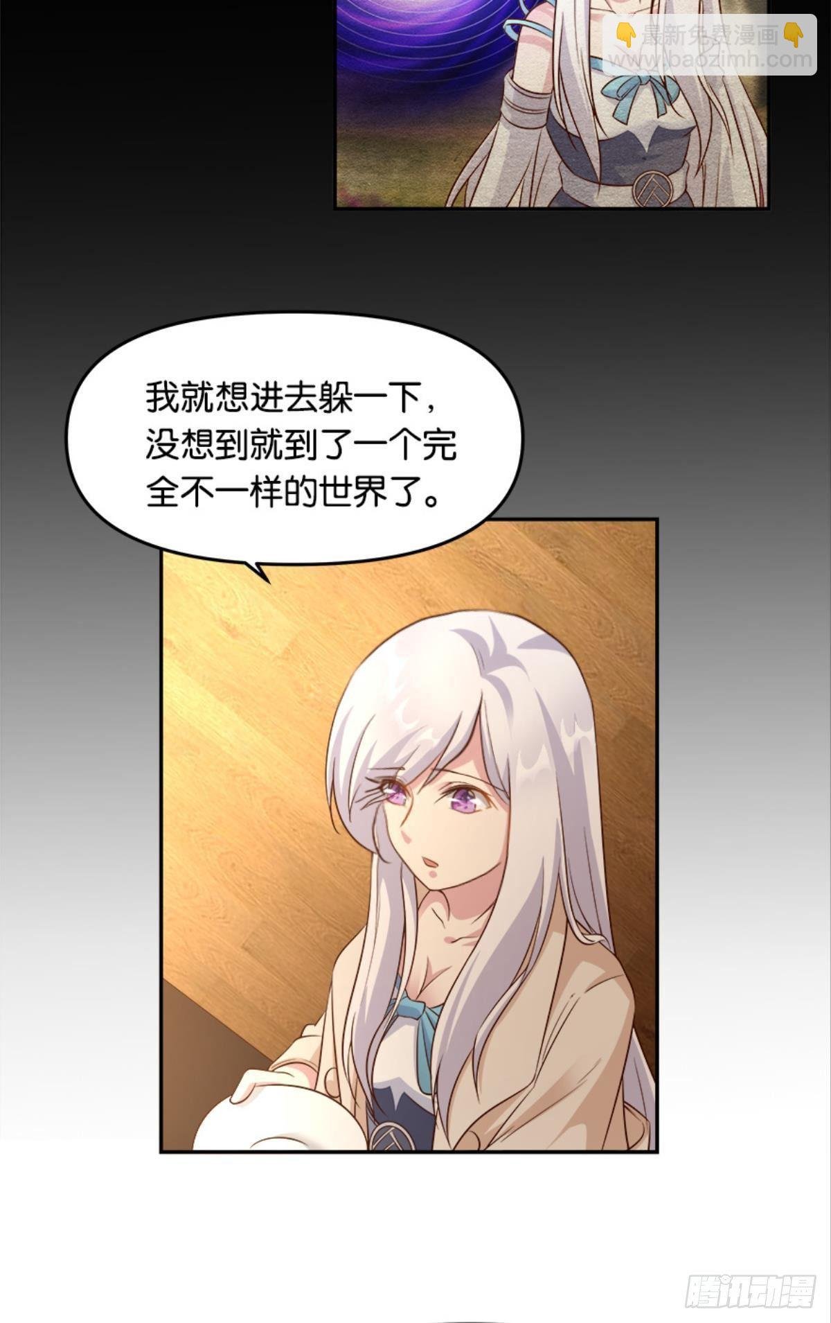我有一个仇人