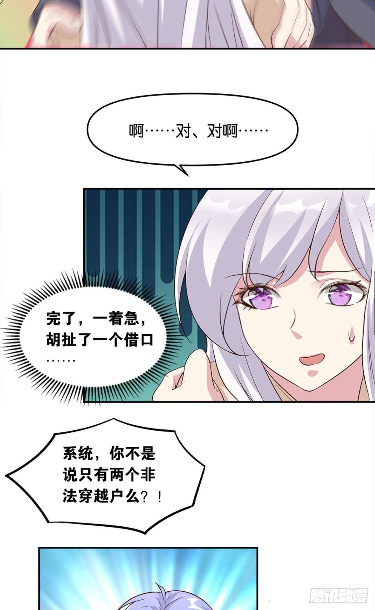 我有一个仇人