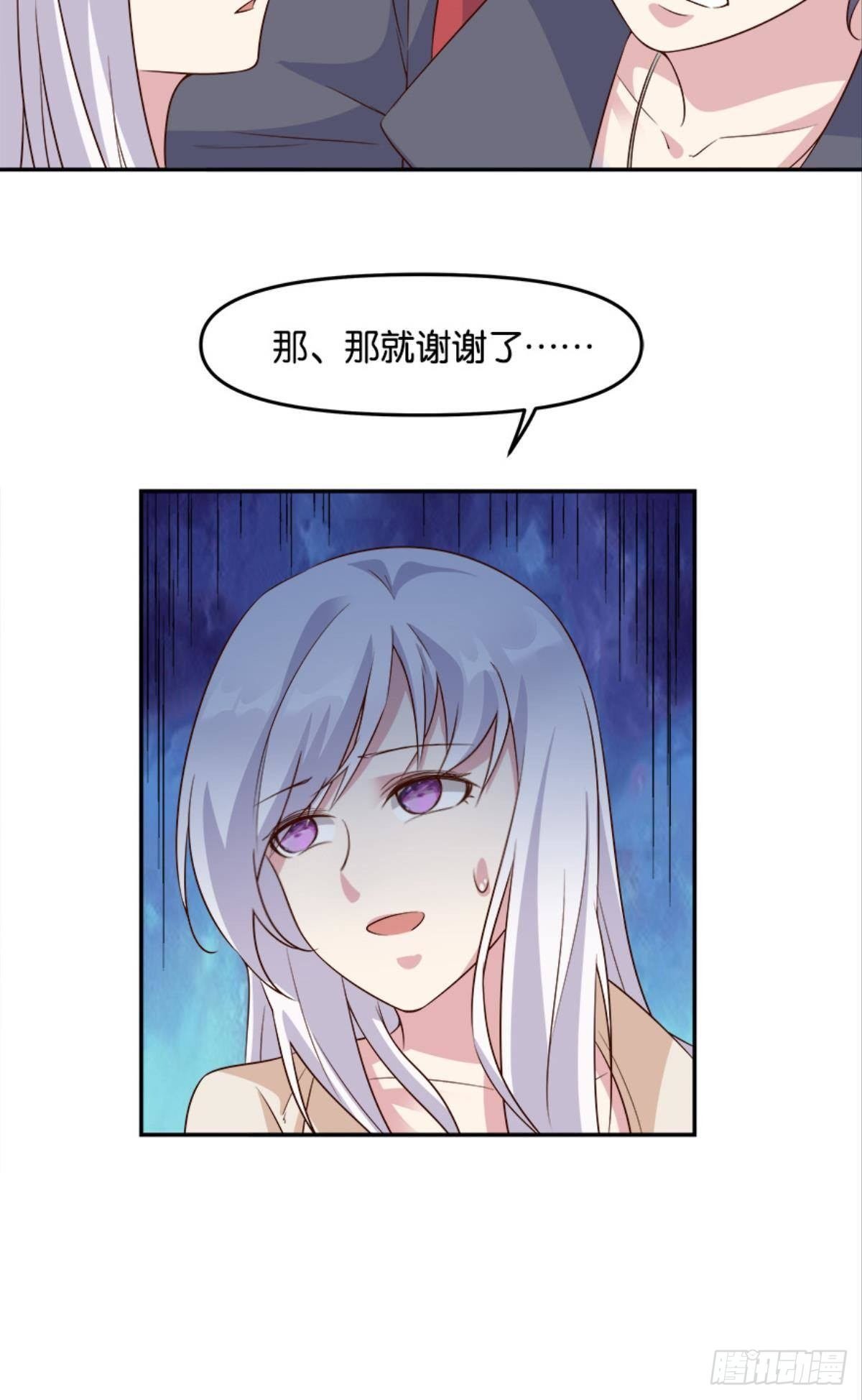 我有一个仇人