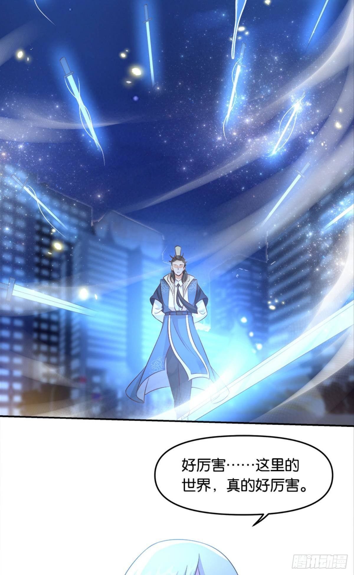 我有一个仇人