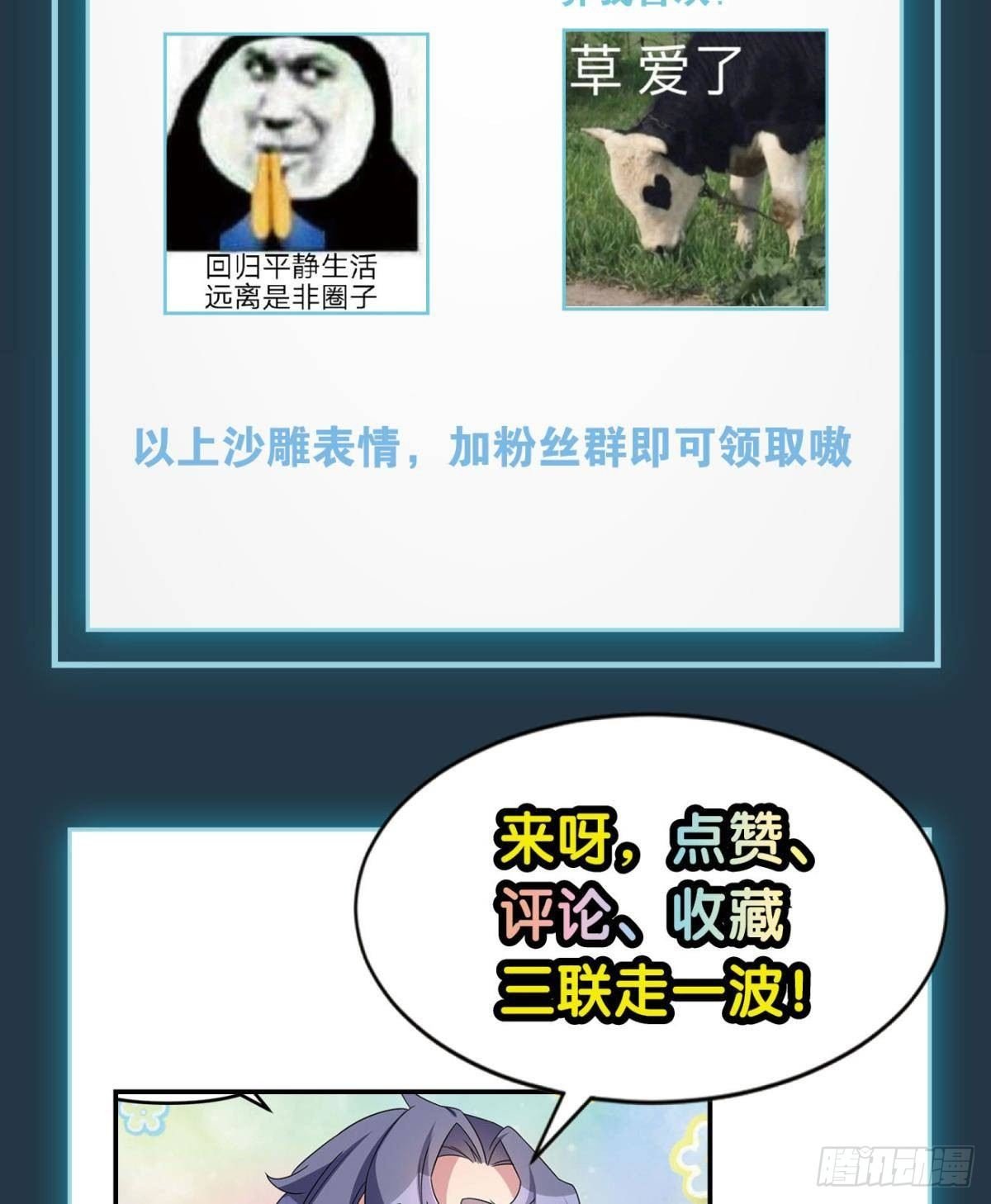 我有一个仇人
