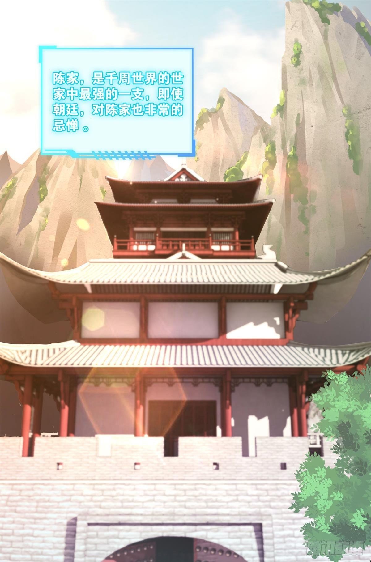 外挂到账