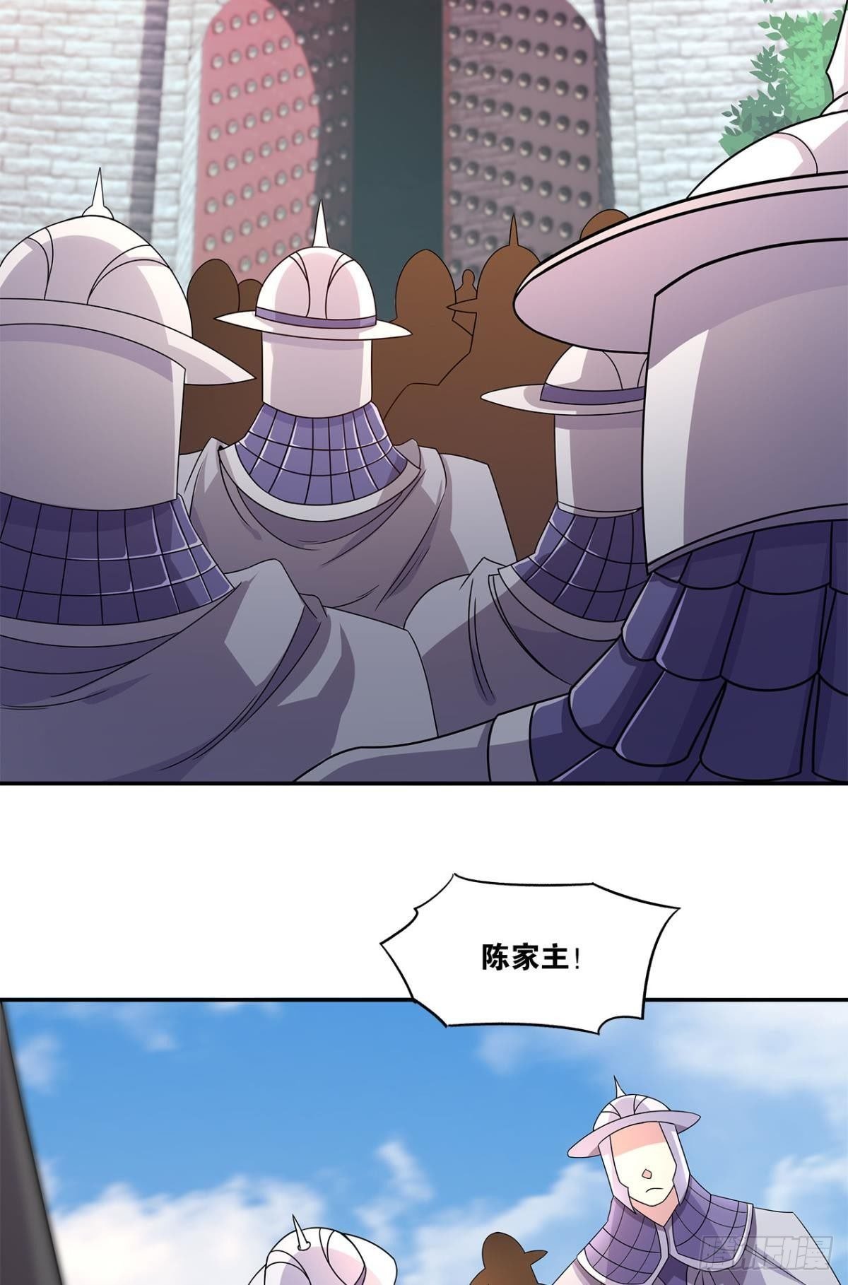外挂到账