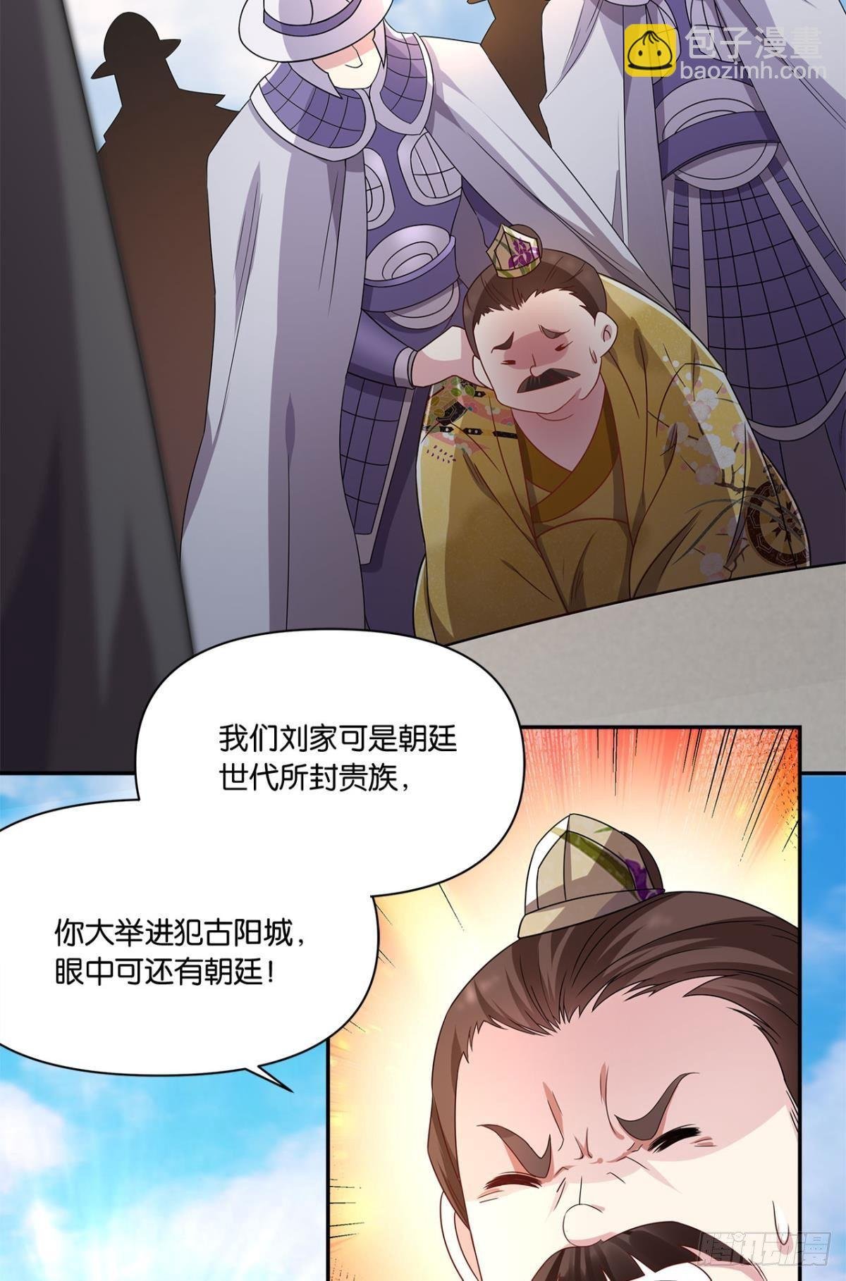 外挂到账
