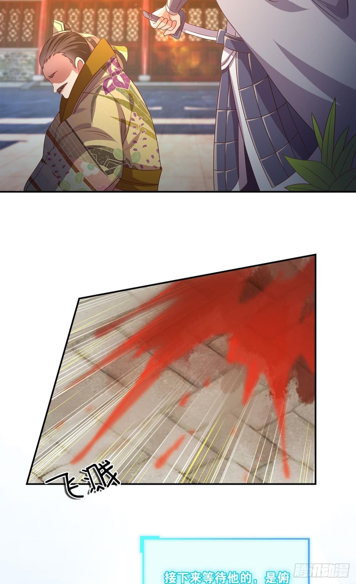 外挂到账