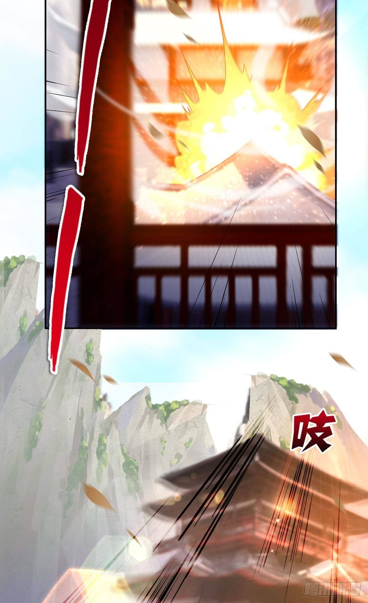 外挂到账